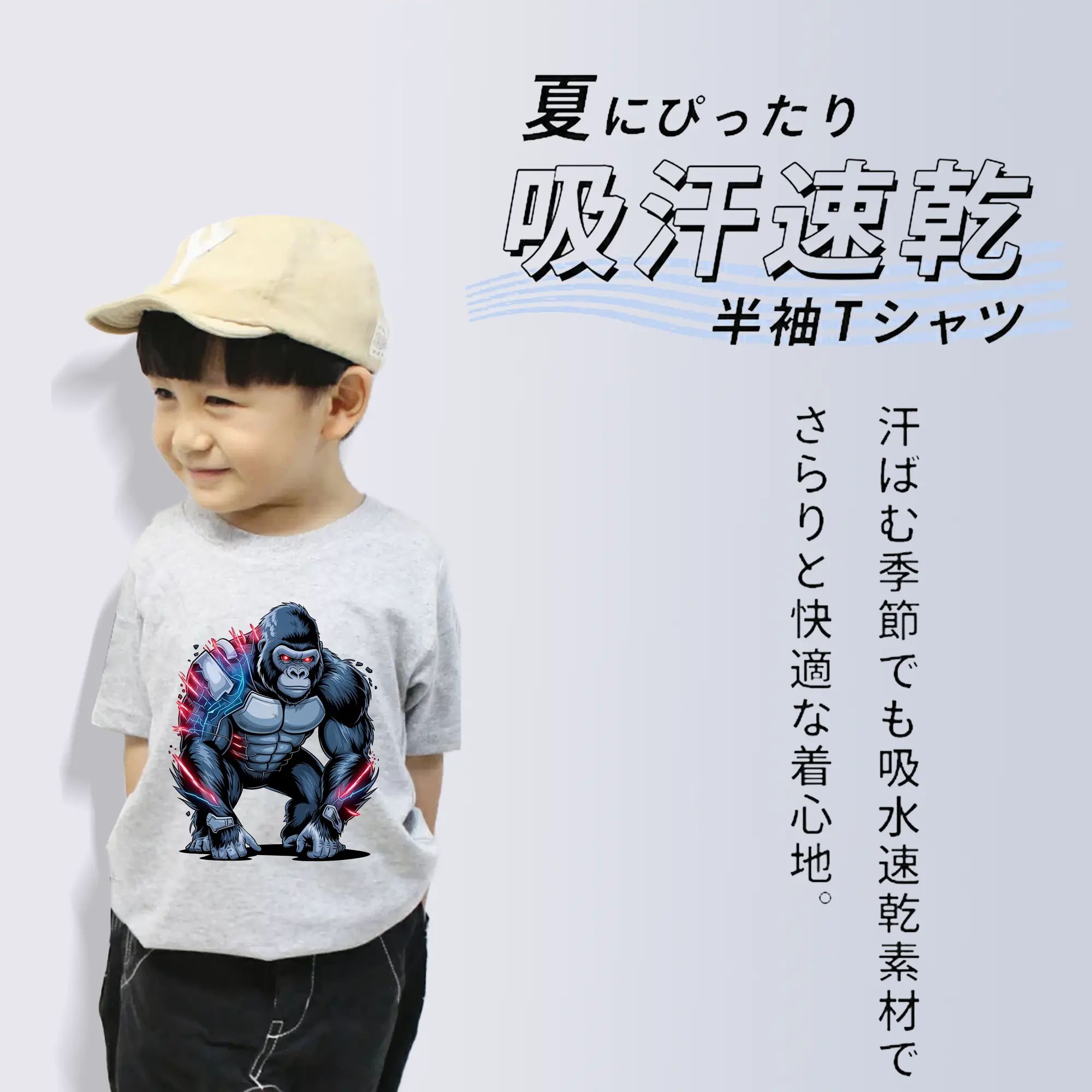 ゴジラ グッズ,キングコング