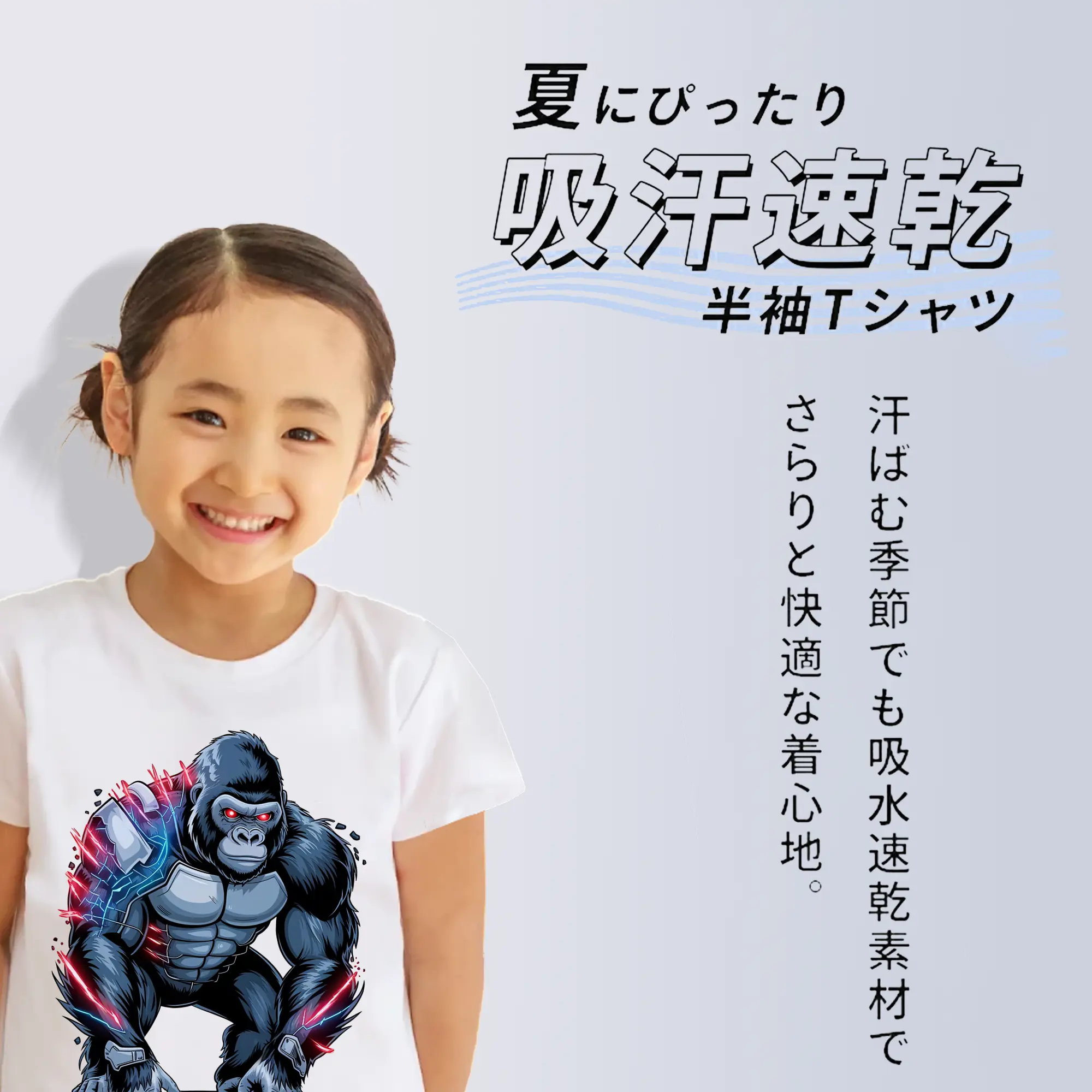 ゴジラ グッズ,キングコング