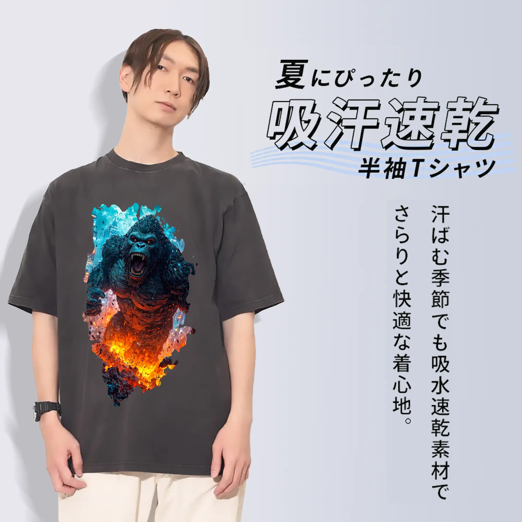 ゴジラ グッズ,キングコング