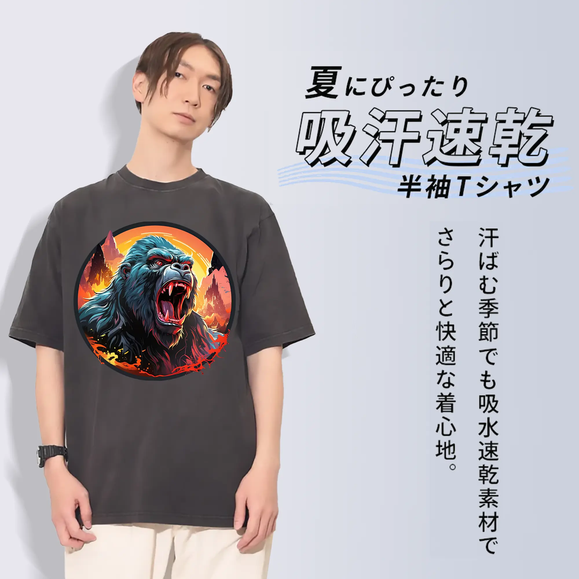 ゴジラ グッズ,キングコング