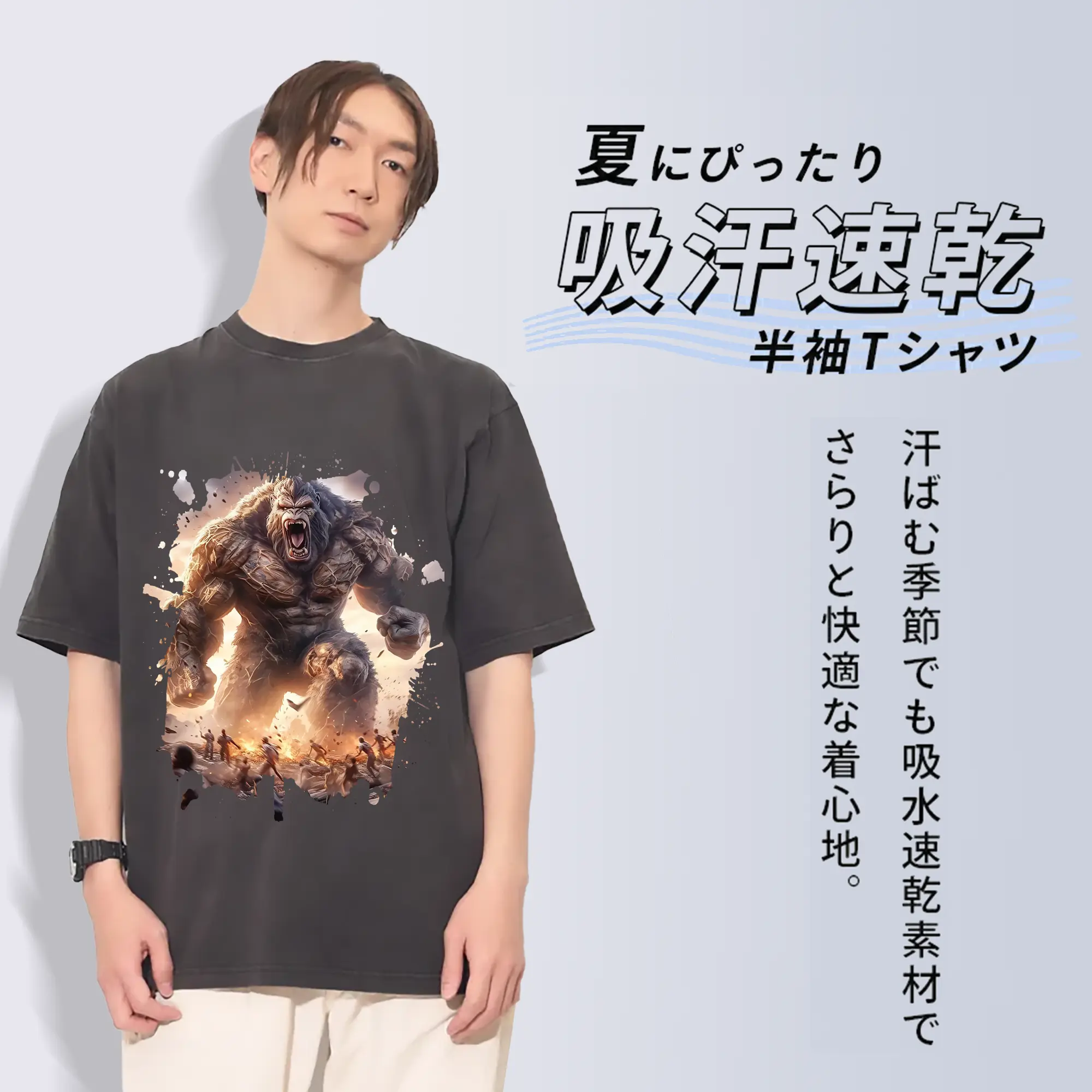 ゴジラ グッズ,キングコング