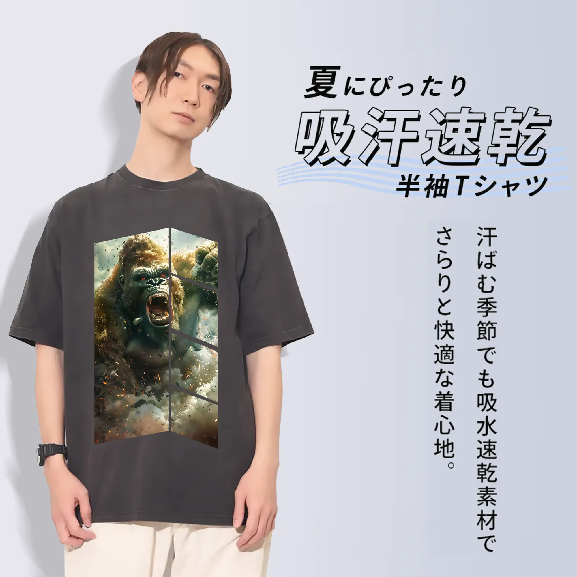 ゴジラ グッズ,キングコング