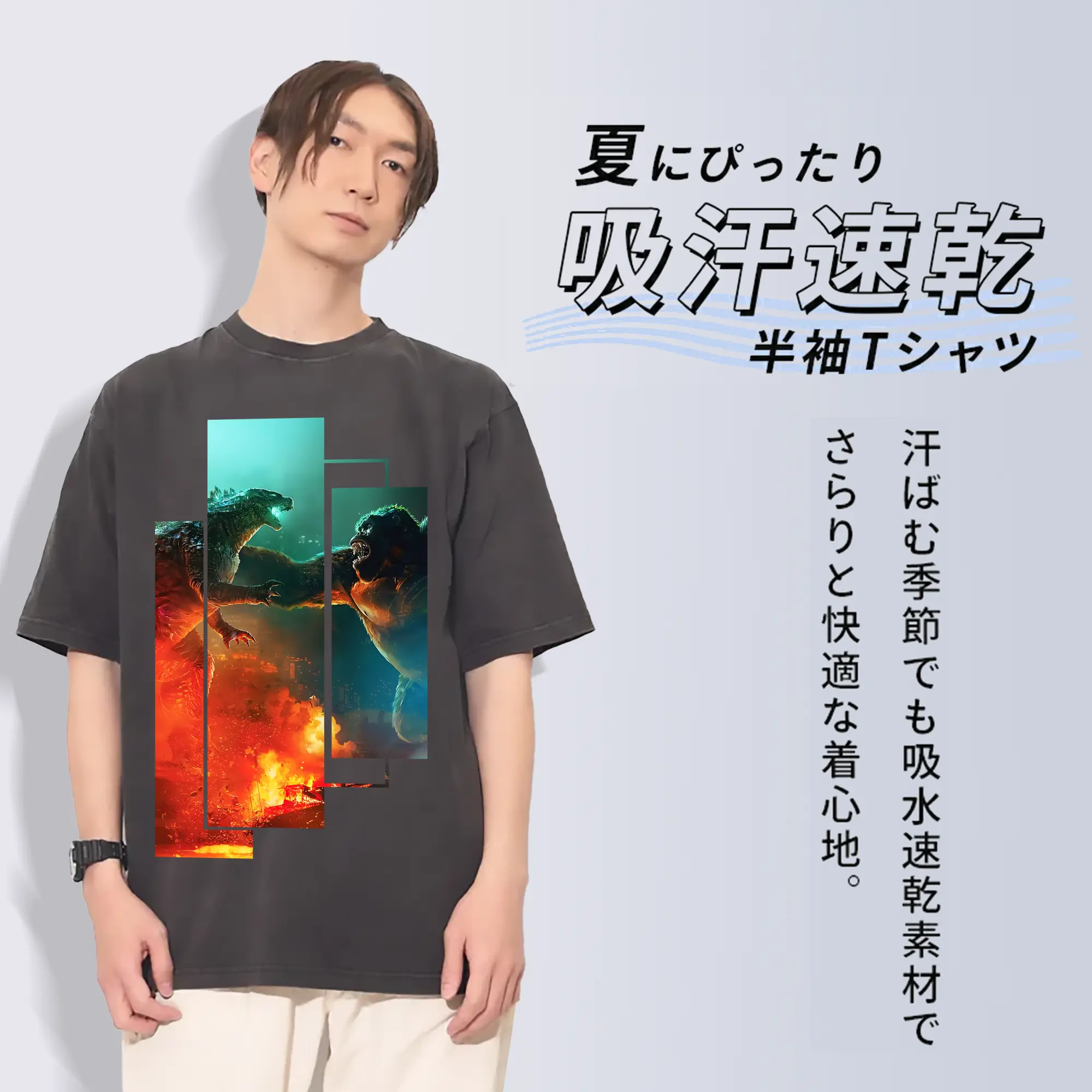 ゴジラ グッズ,キングコング