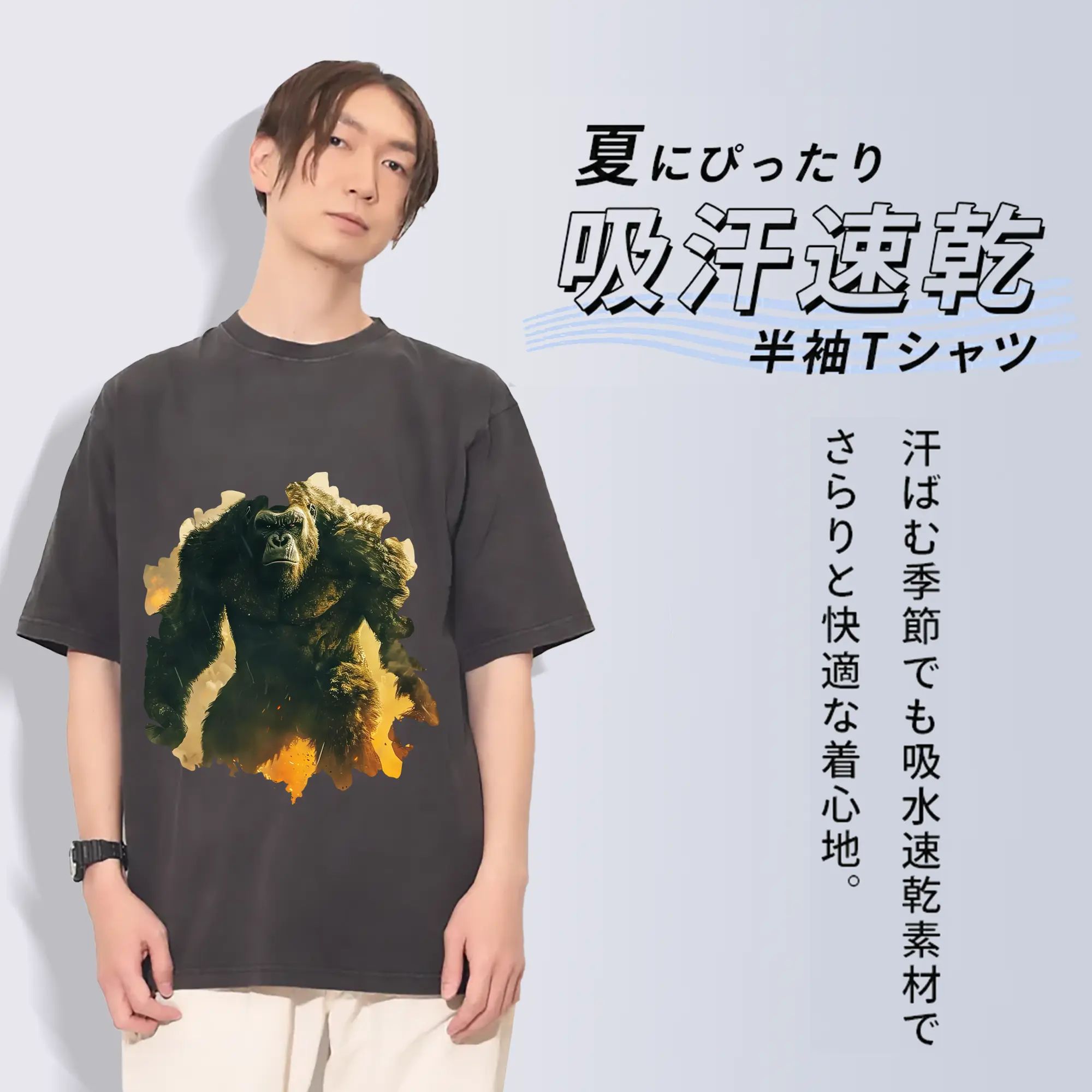 ゴジラ グッズ,キングコング