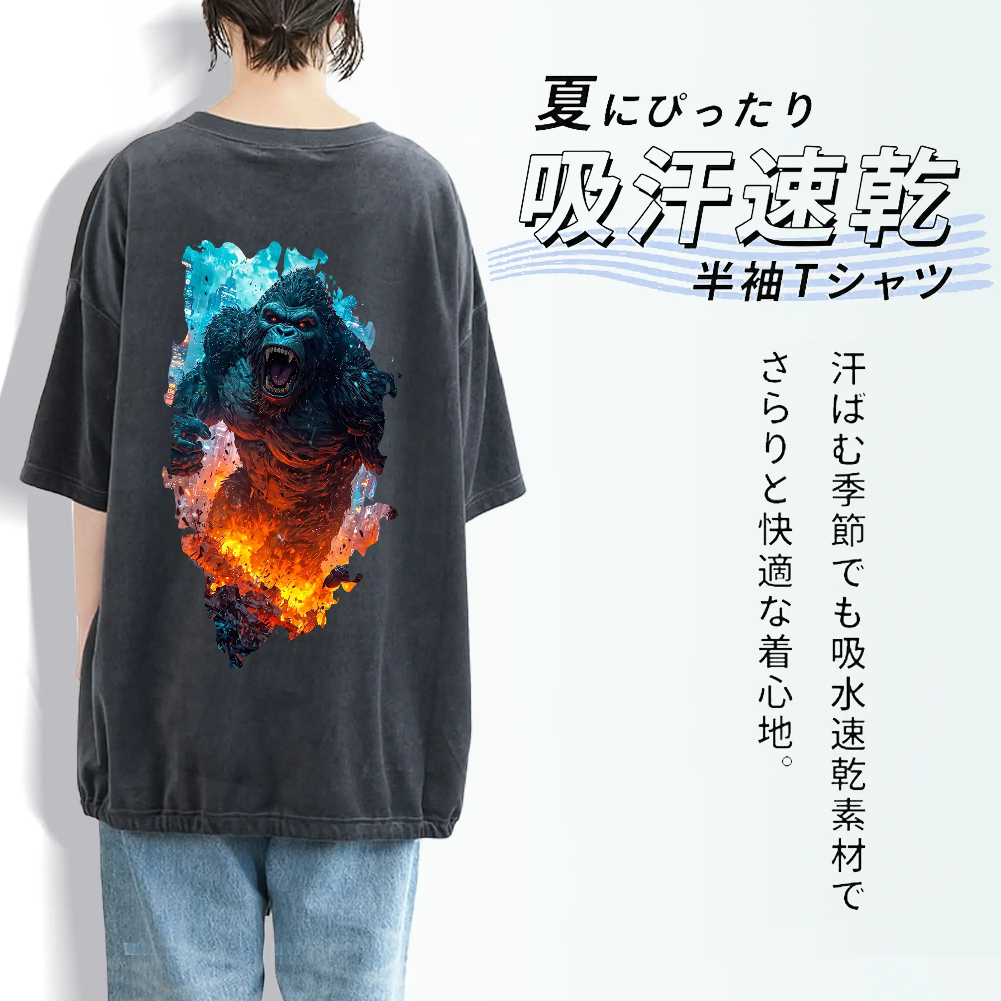 ゴジラ グッズ,キングコング