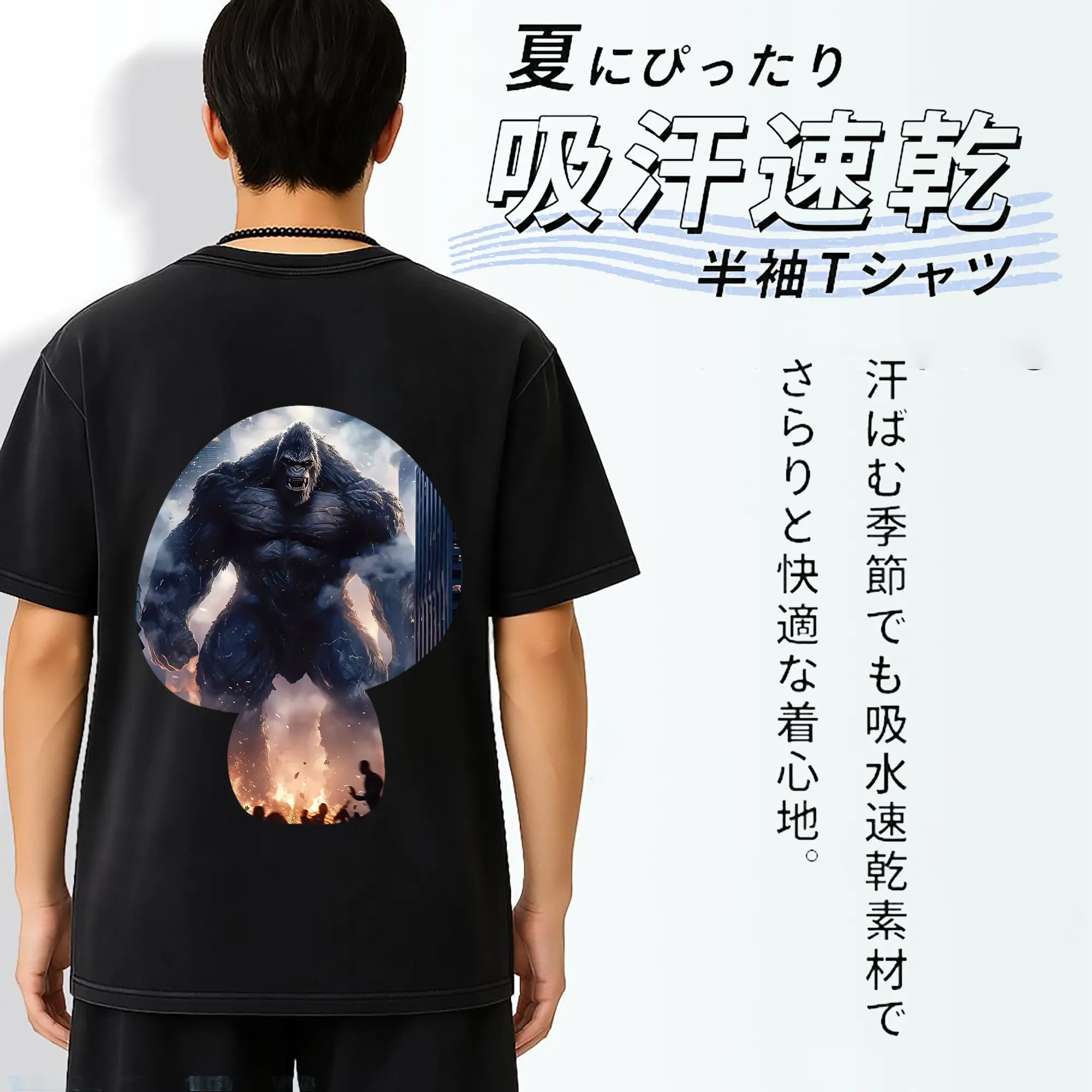 ゴジラ グッズ,キングコング