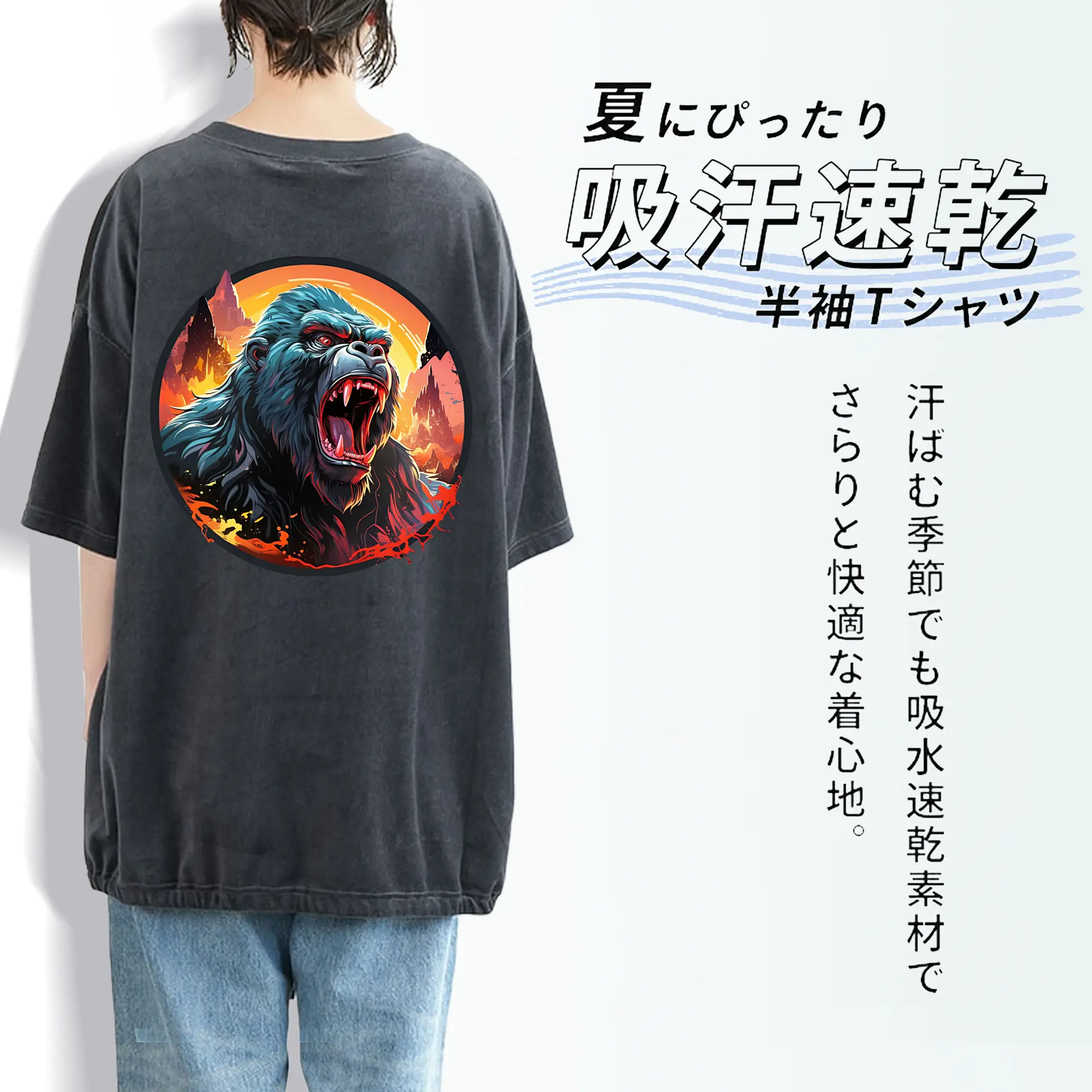 ゴジラ グッズ,キングコング