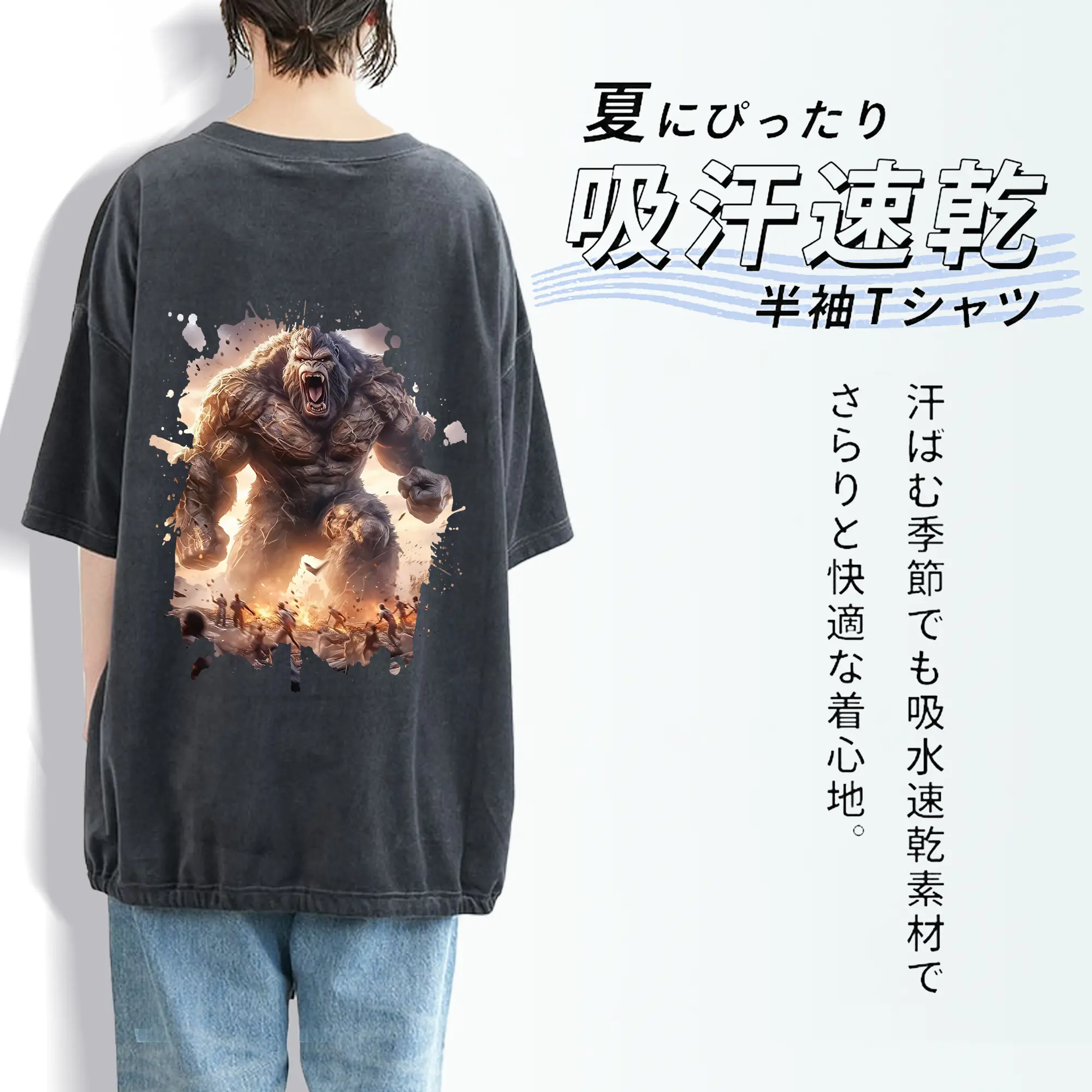 ゴジラ グッズ,キングコング