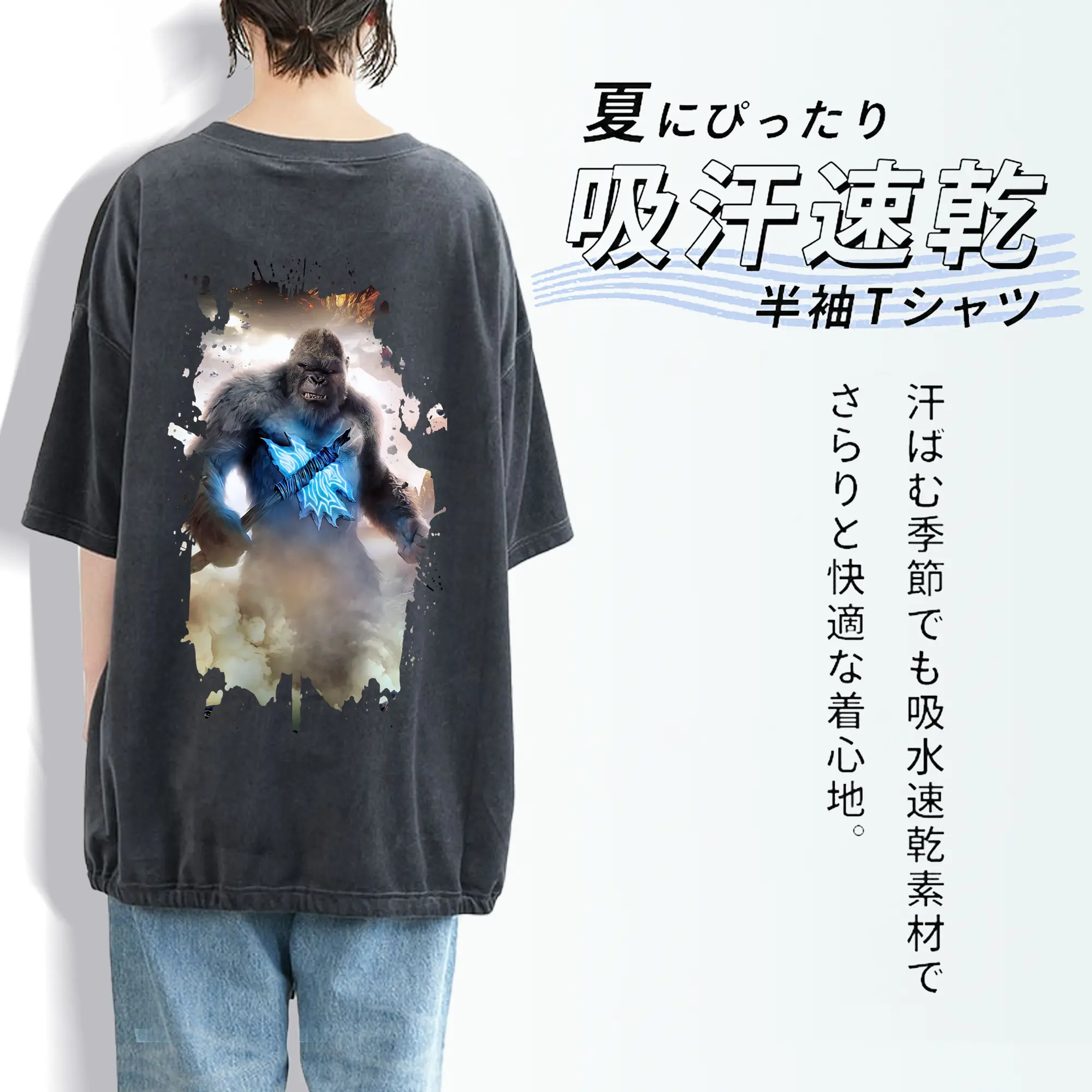 ゴジラ グッズ,キングコング