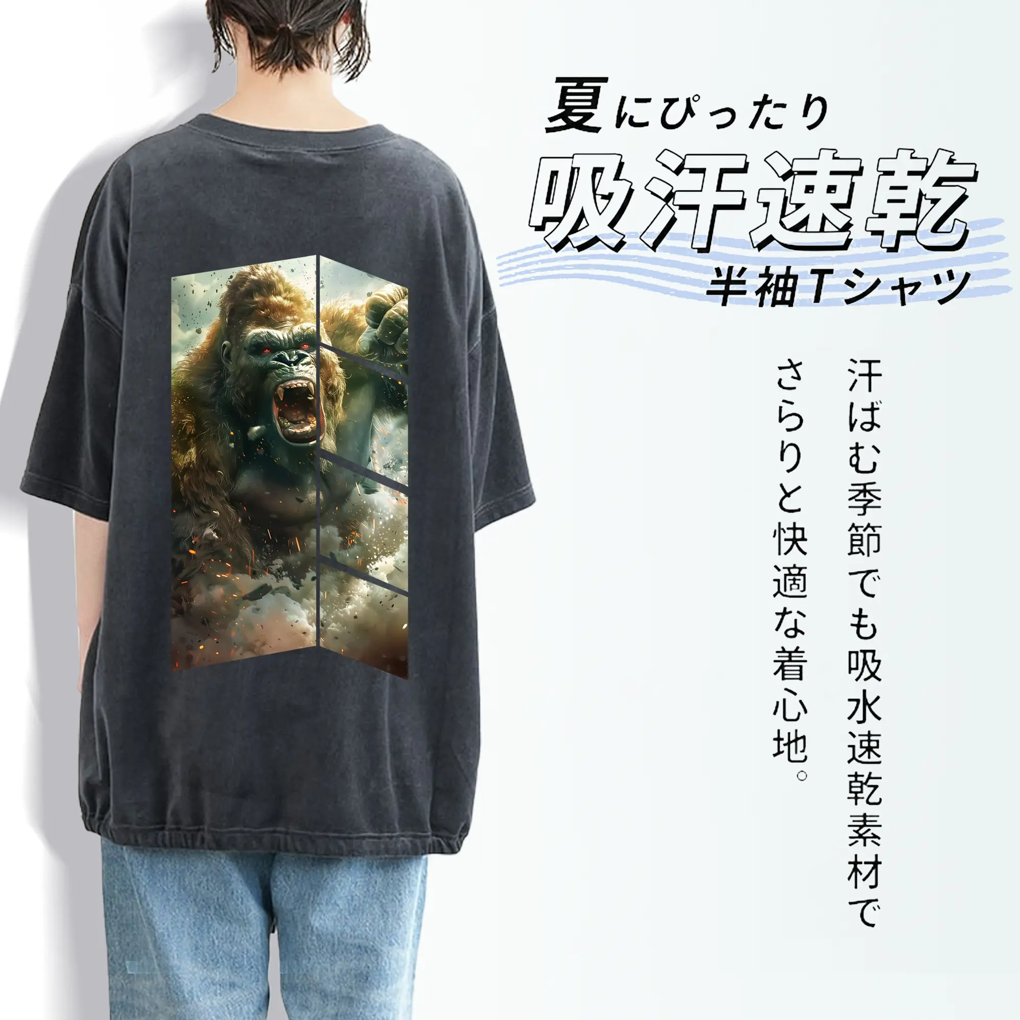 ゴジラ グッズ,キングコング