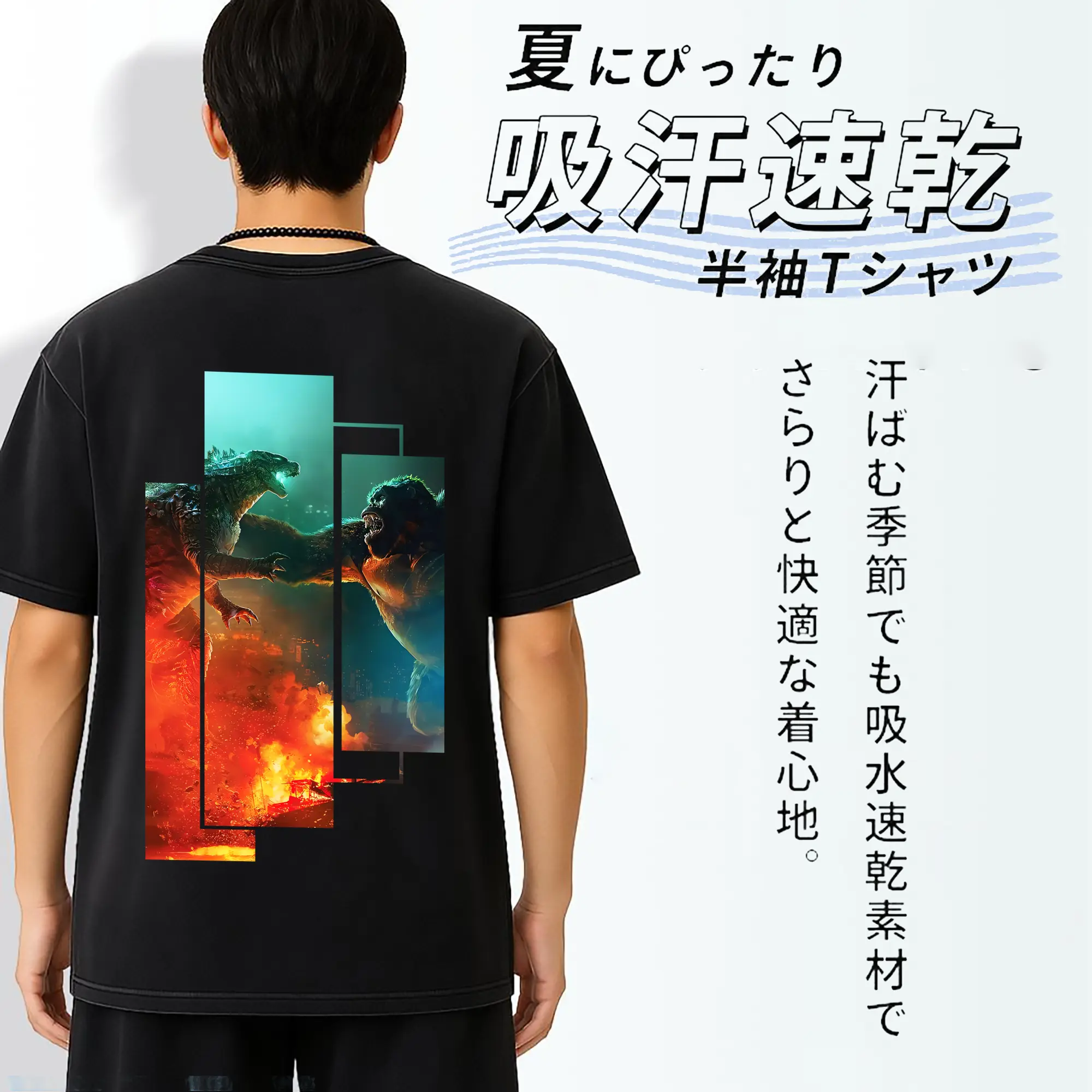 ゴジラ グッズ,キングコング