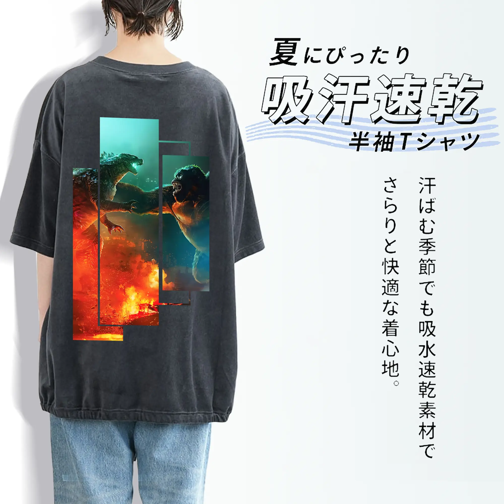 ゴジラ グッズ,キングコング