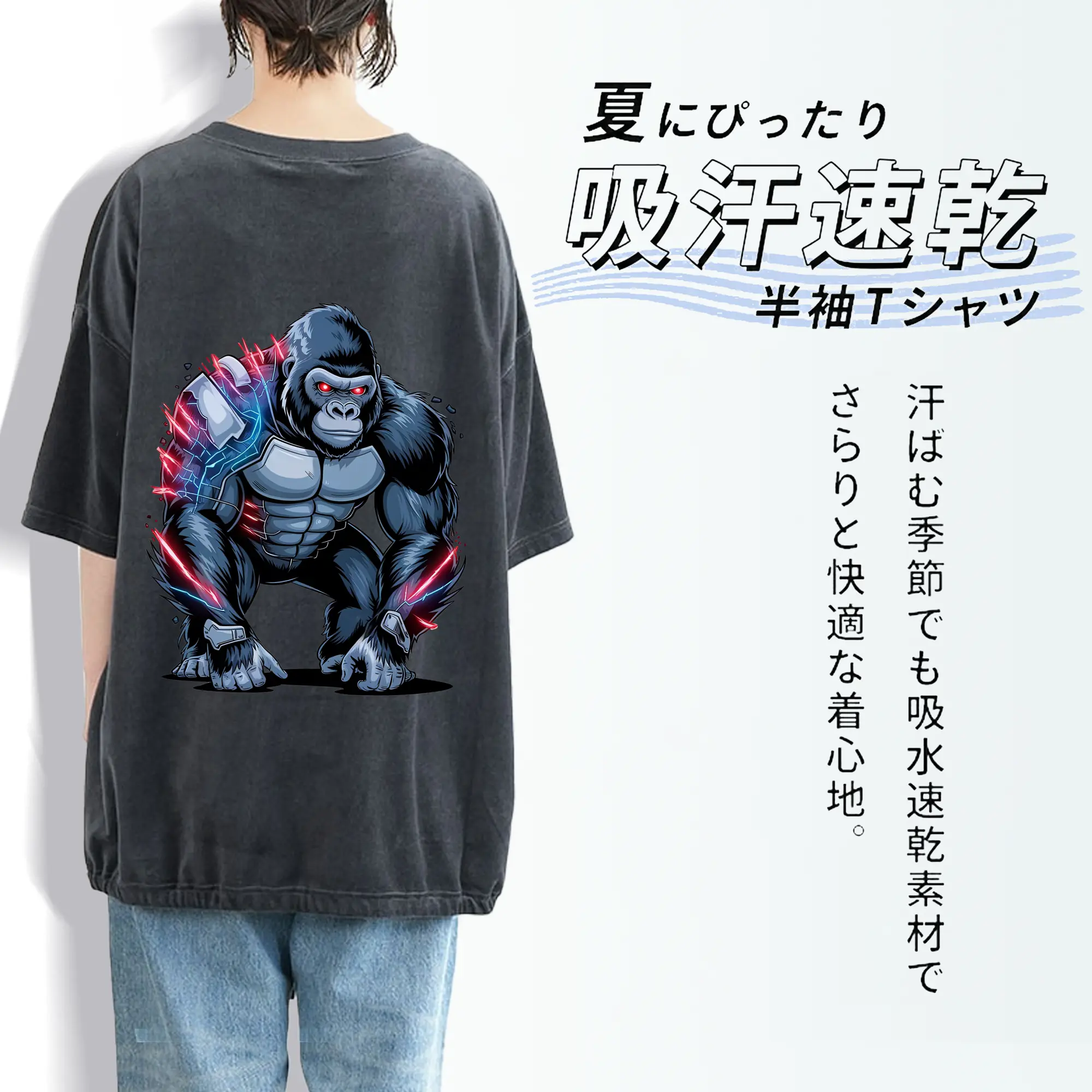 ゴジラ グッズ,キングコング