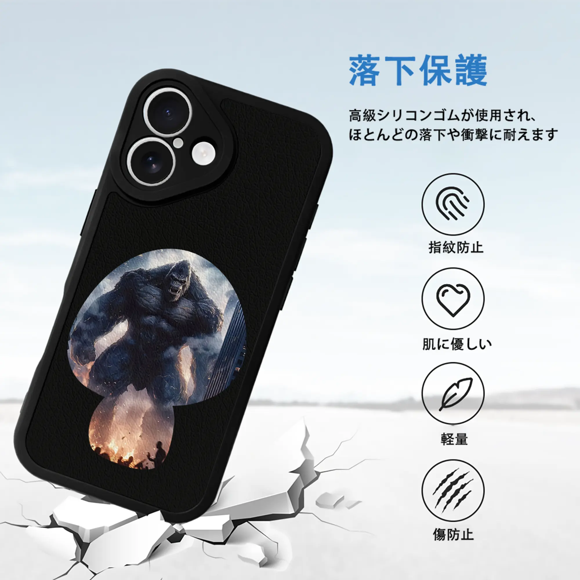 ゴジラ グッズ,キングコング