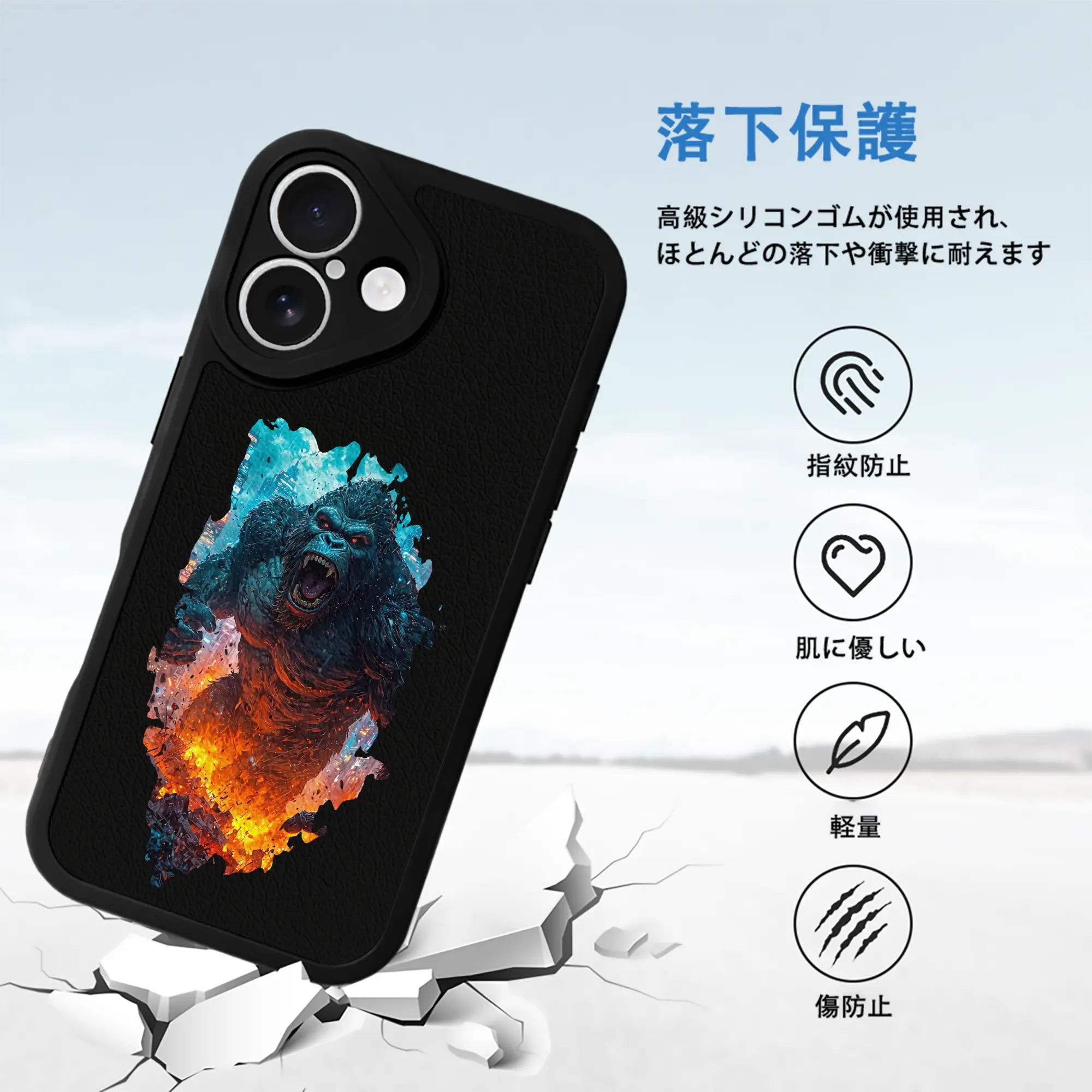 ゴジラ グッズ,キングコング