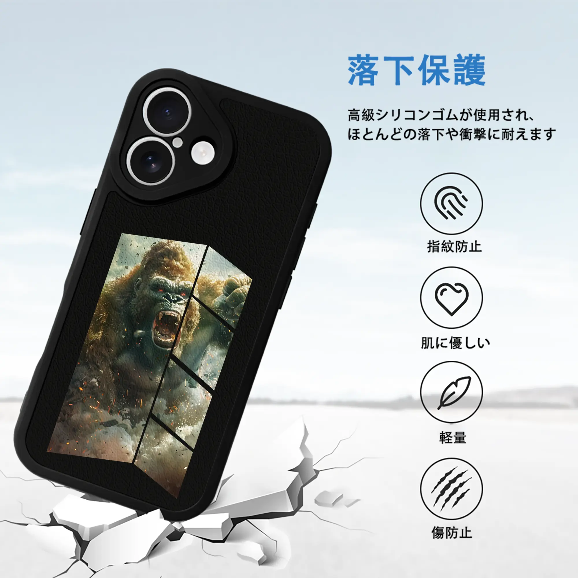 ゴジラ グッズ,キングコング