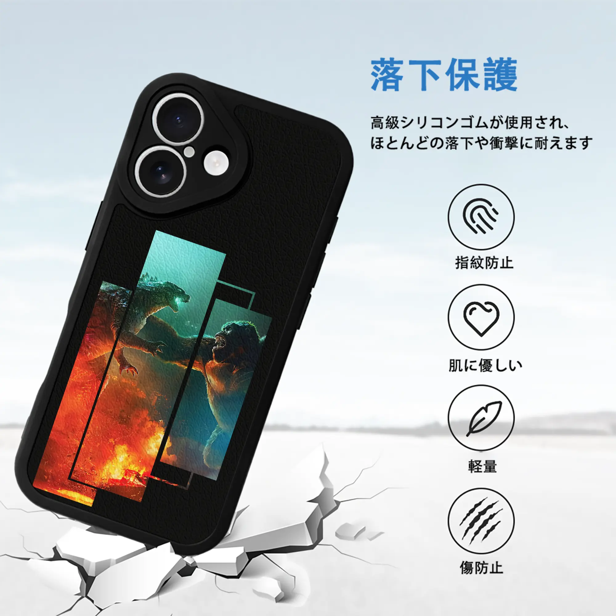 ゴジラ グッズ,キングコング