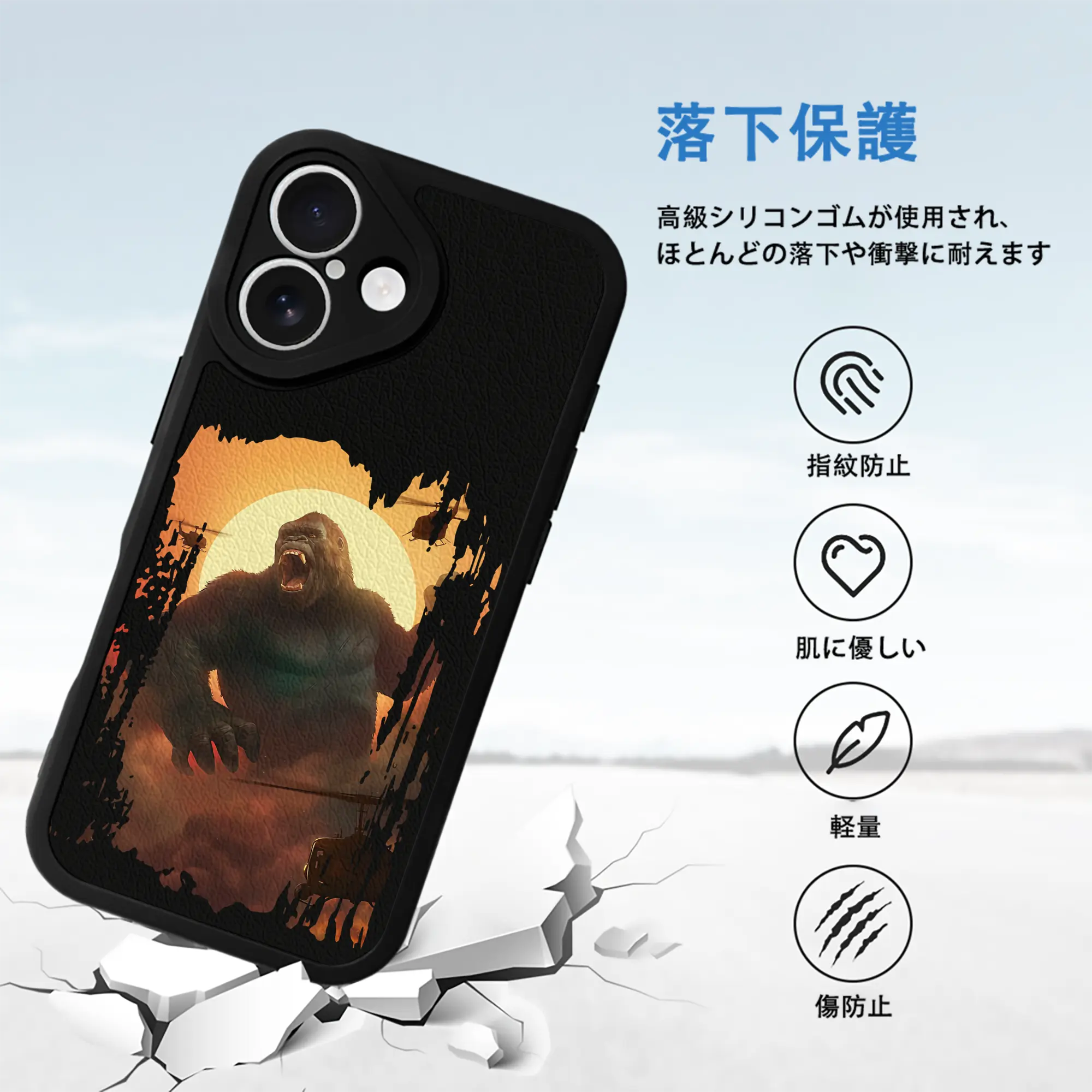 ゴジラ グッズ,キングコング