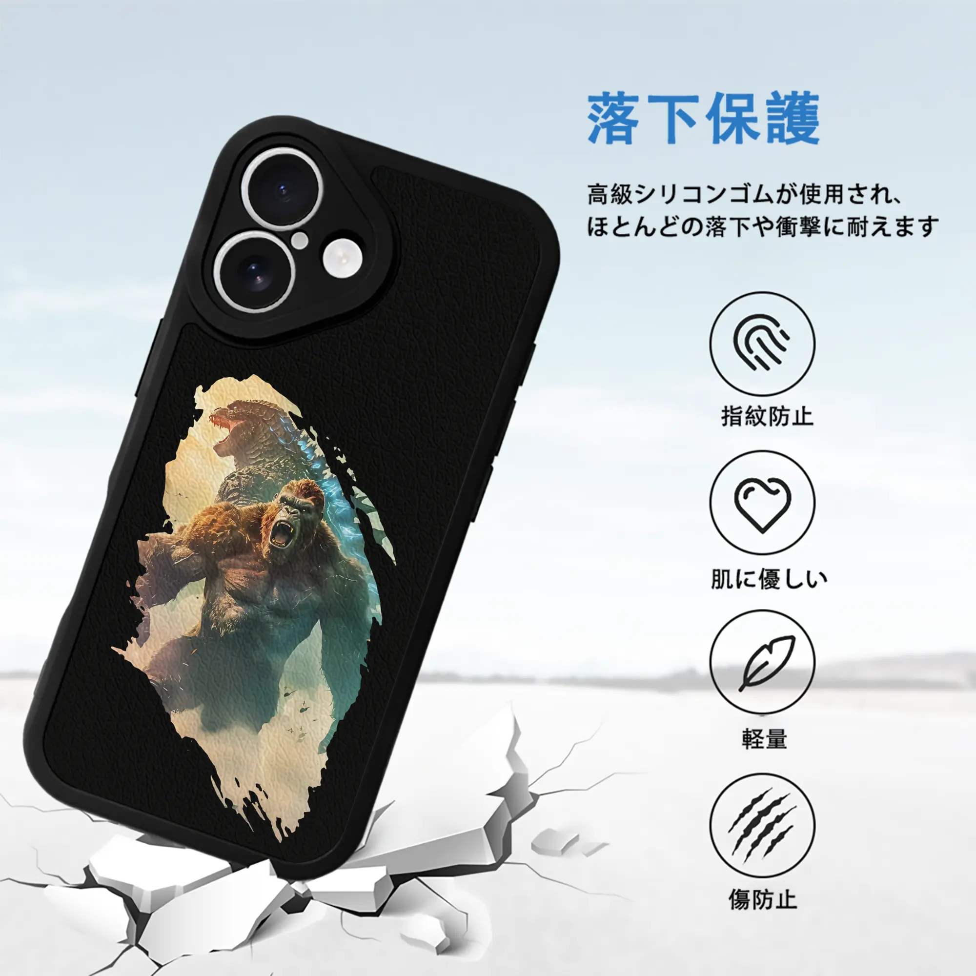 ゴジラ グッズ,キングコング