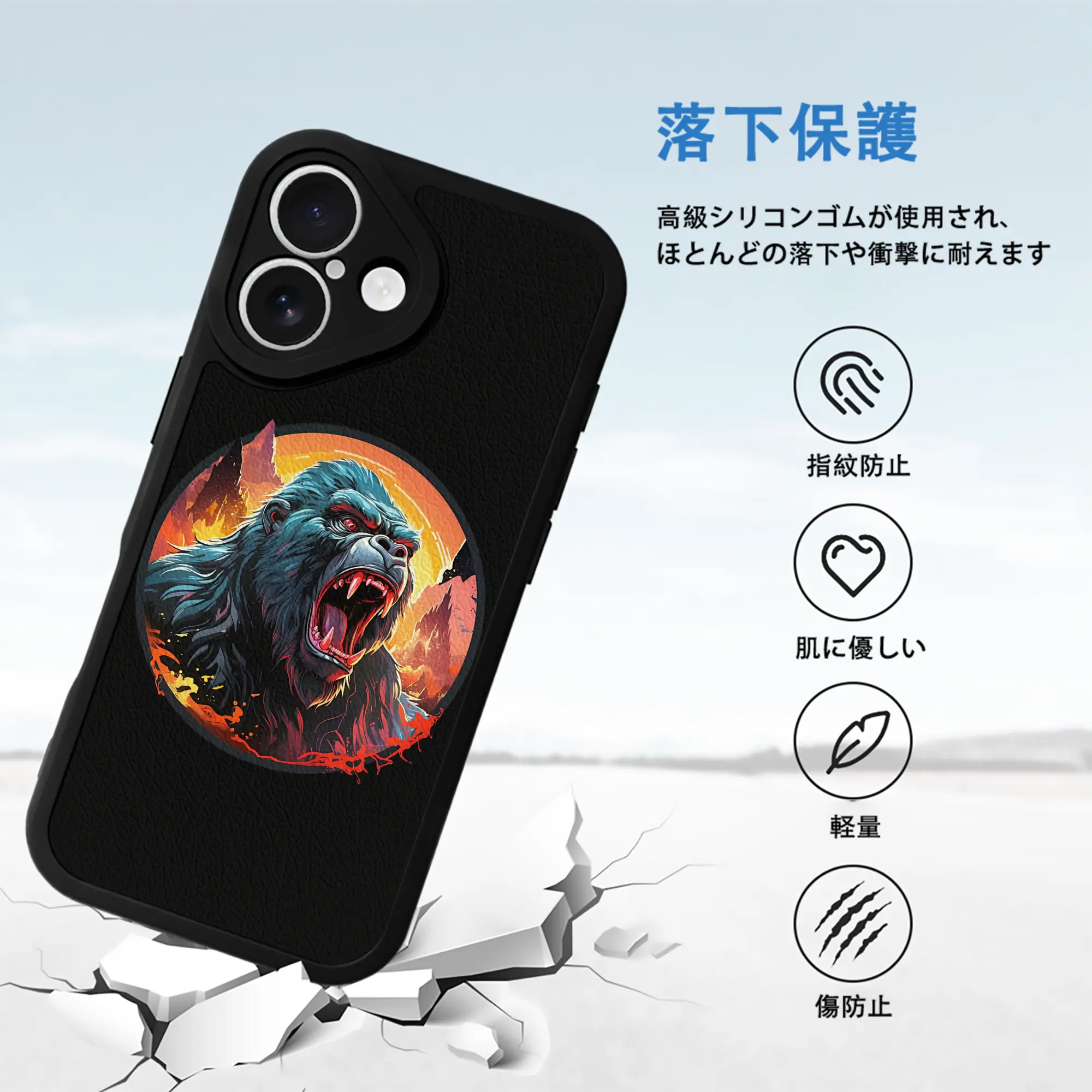 ゴジラ グッズ,キングコング