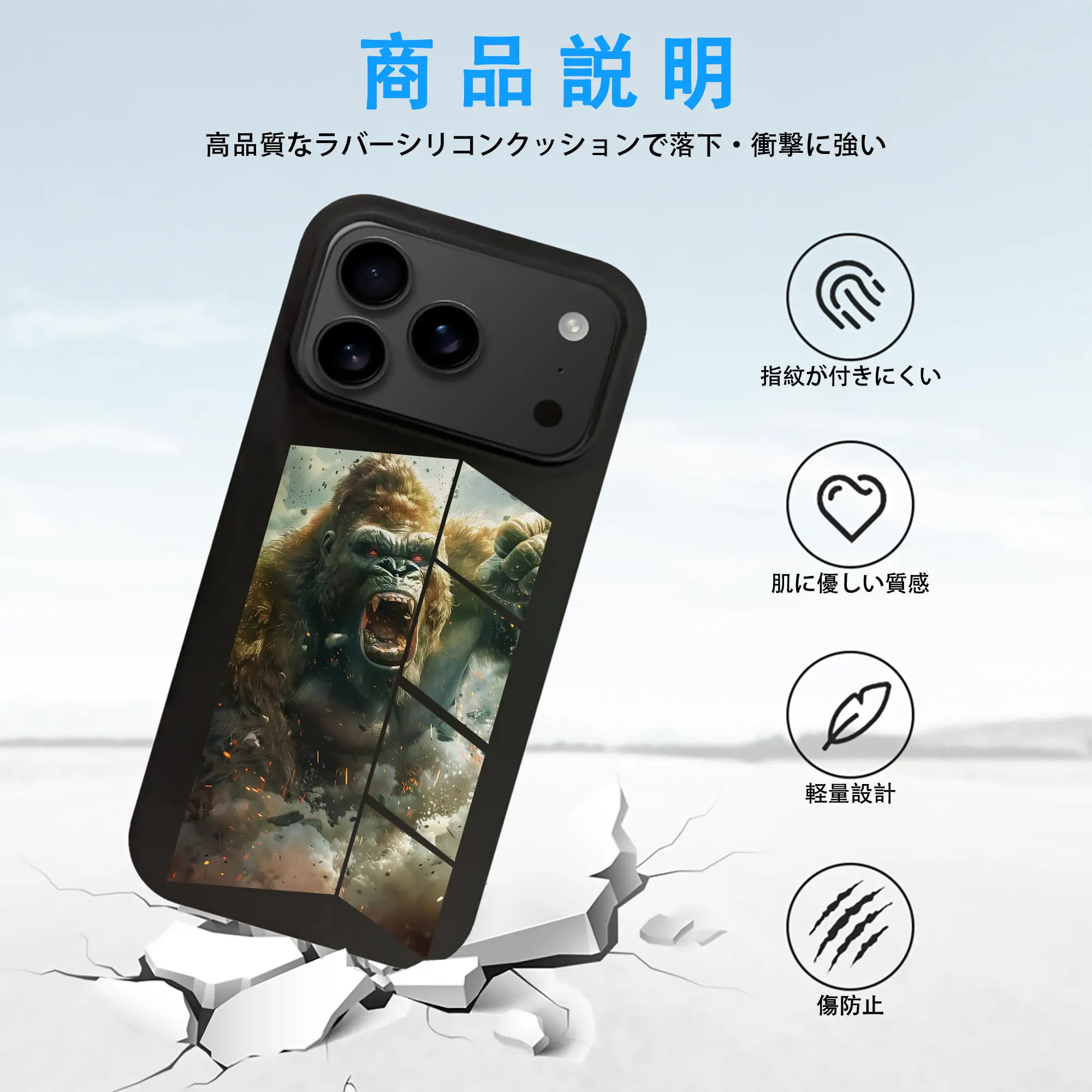 ゴジラ グッズ,キングコング