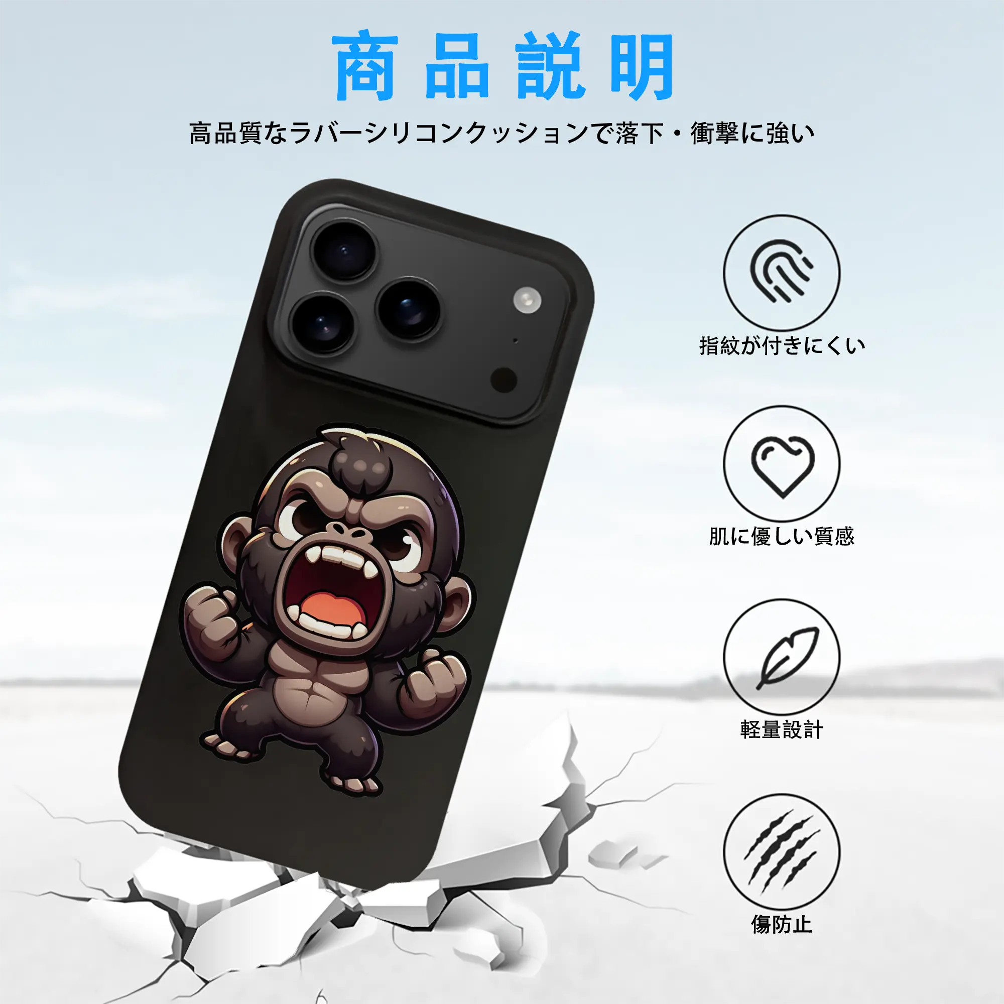 ゴジラ グッズ,キングコング