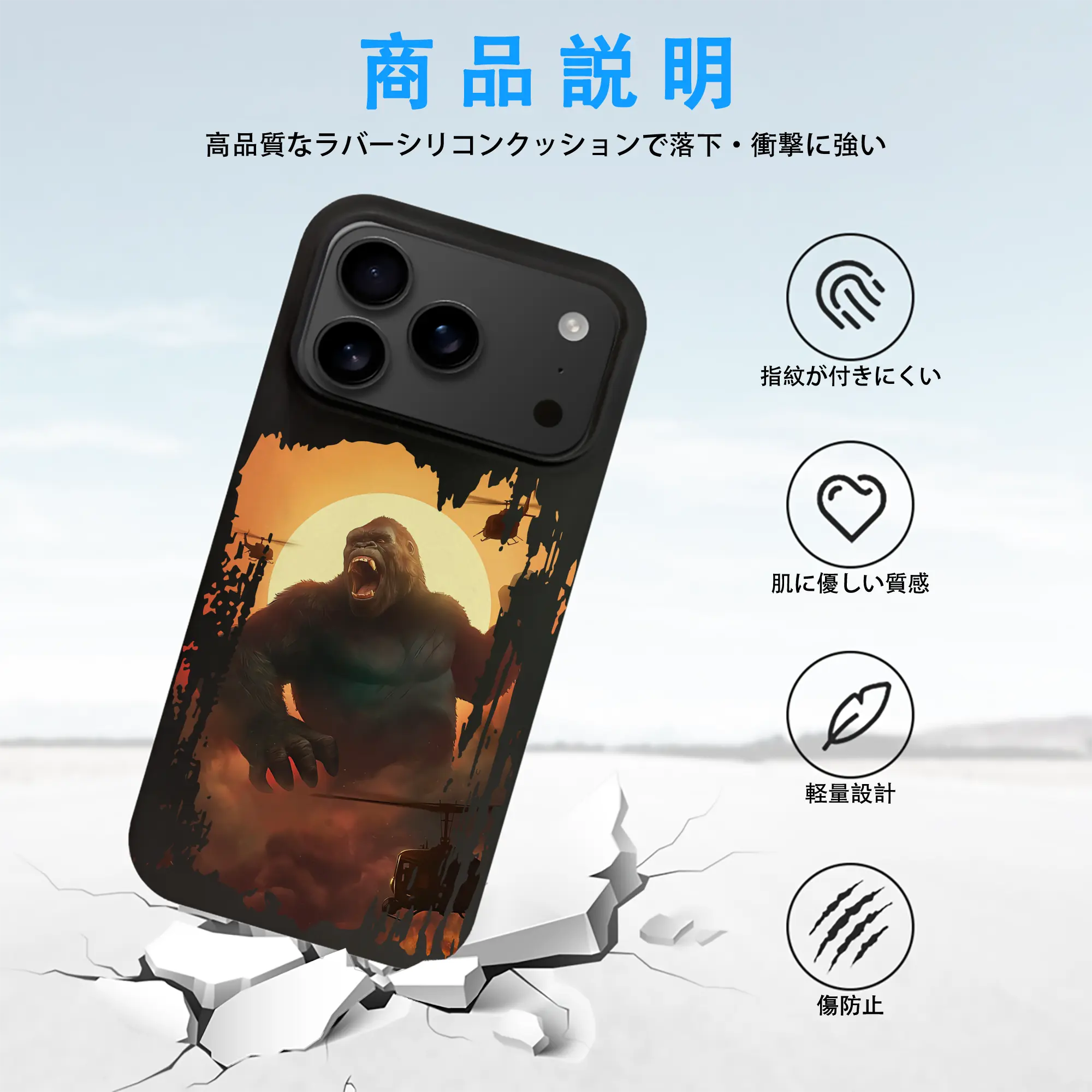 ゴジラ グッズ,キングコング