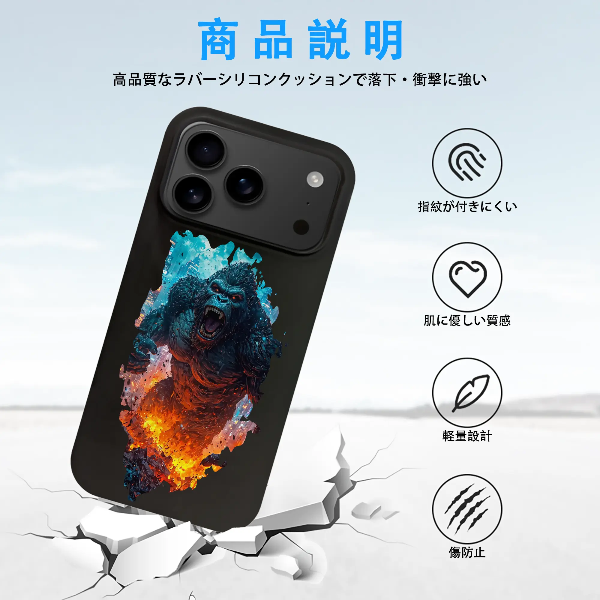 ゴジラ グッズ,キングコング