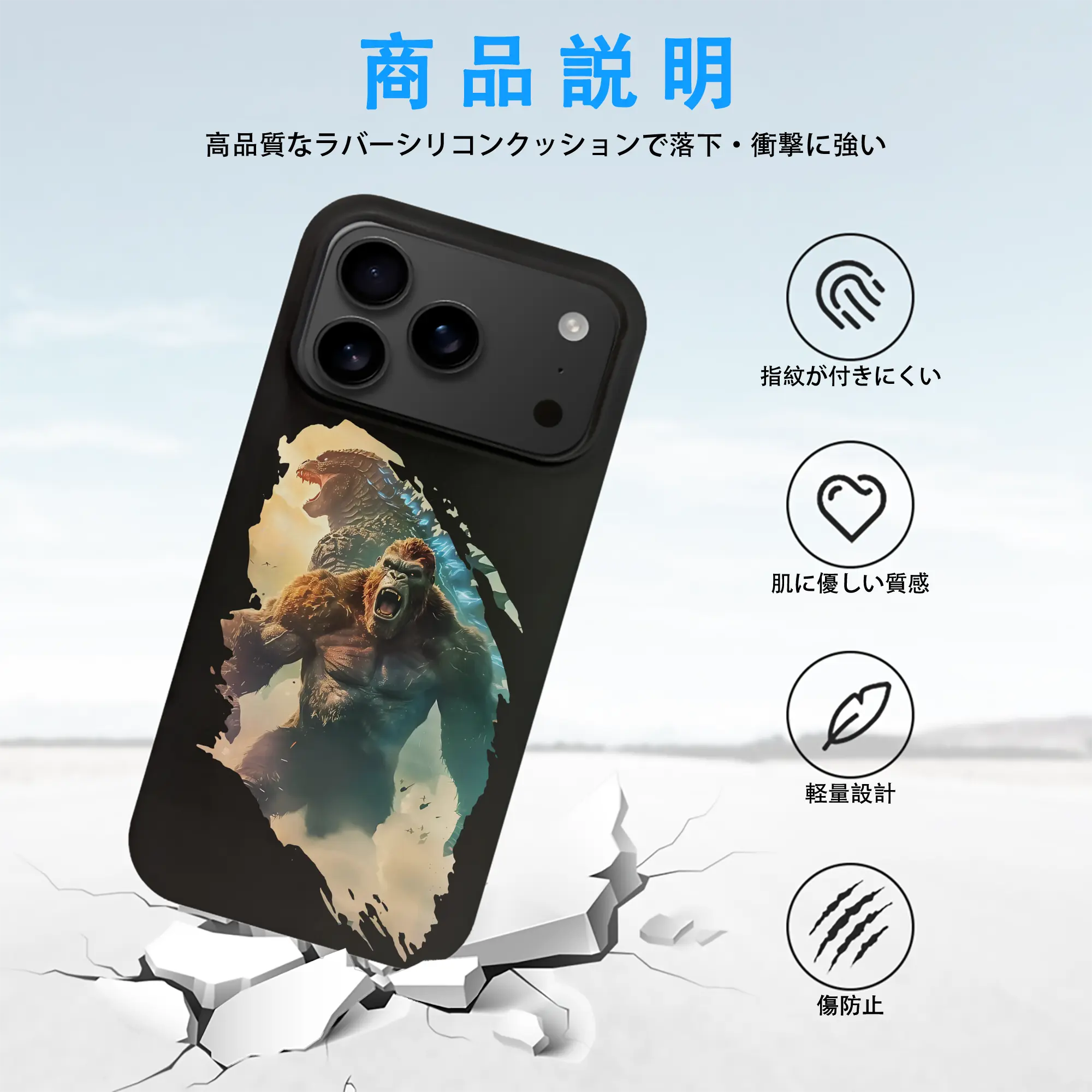 ゴジラ グッズ,キングコング