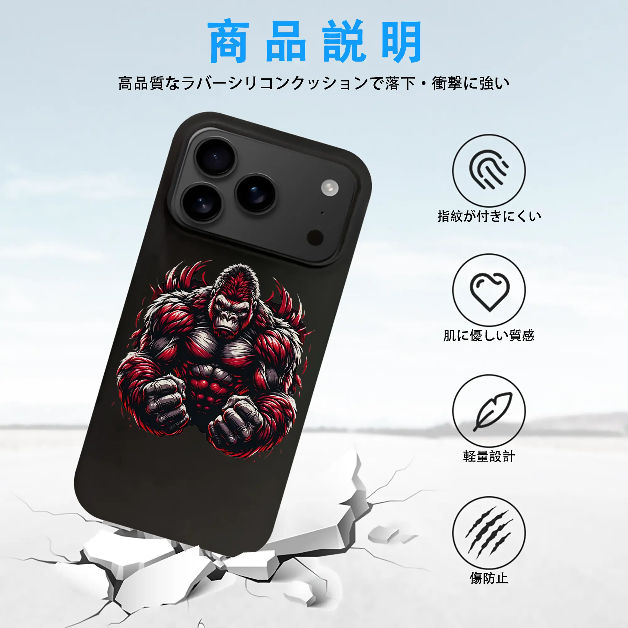 ゴジラ グッズ,キングコング