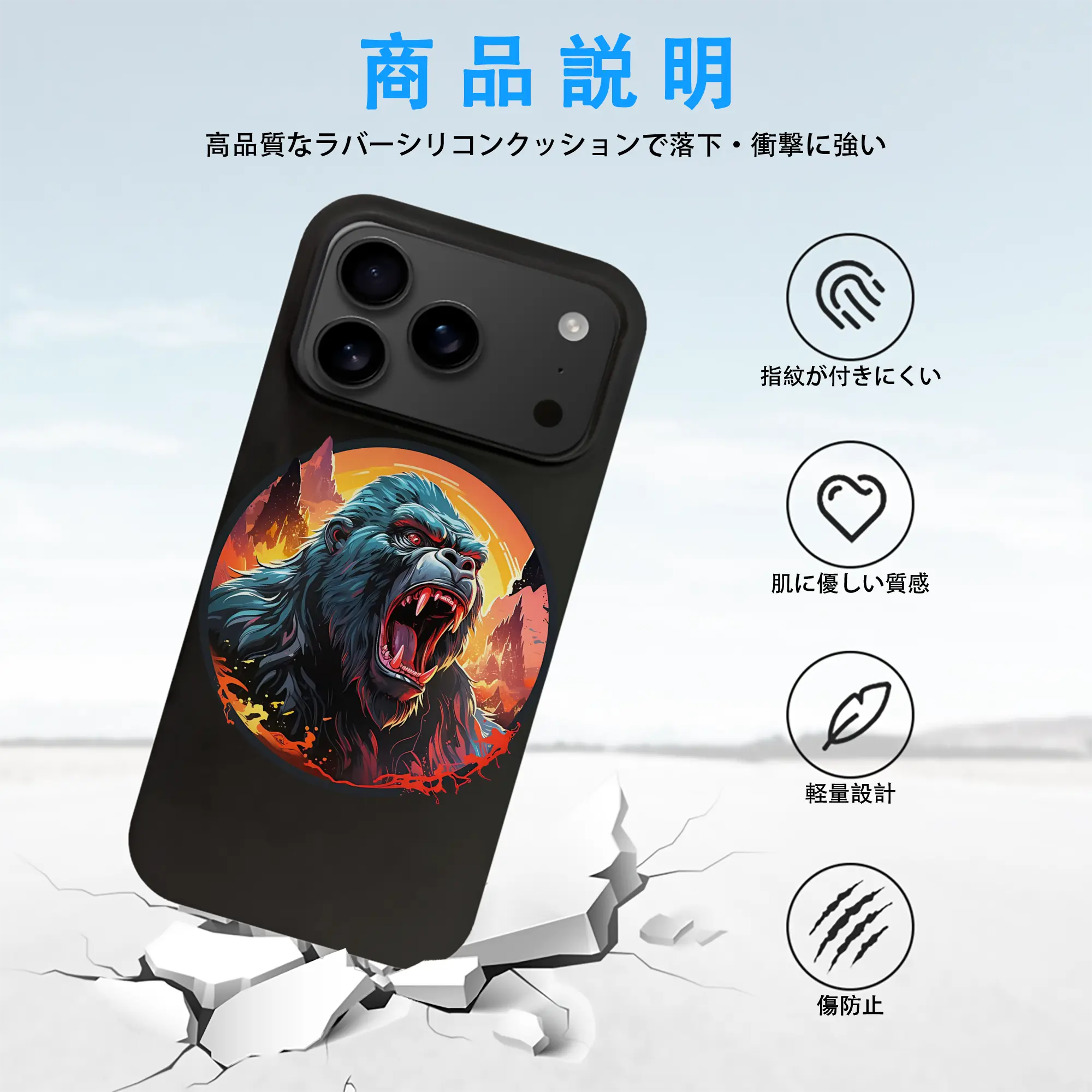 ゴジラ グッズ,キングコング