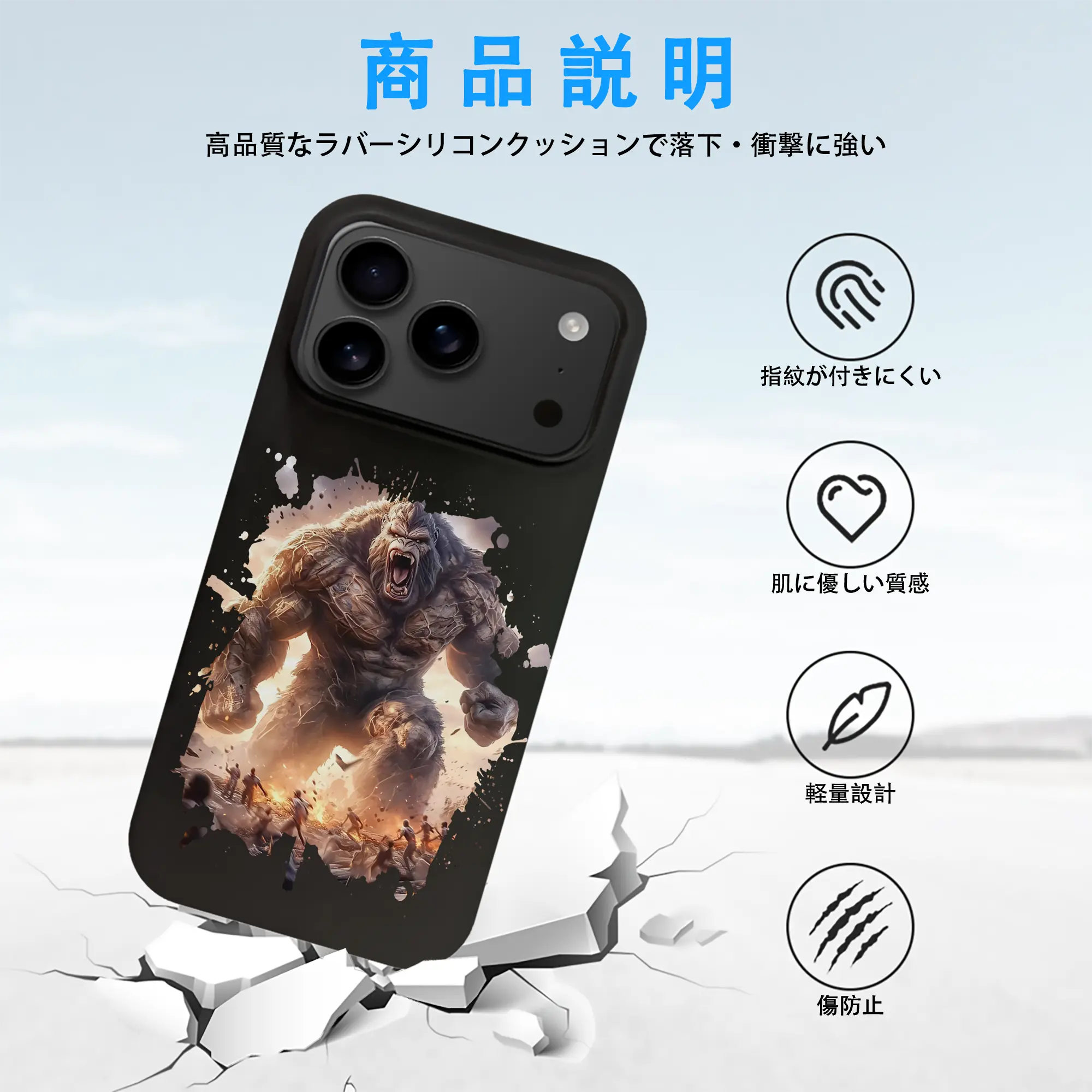 ゴジラ グッズ,キングコング