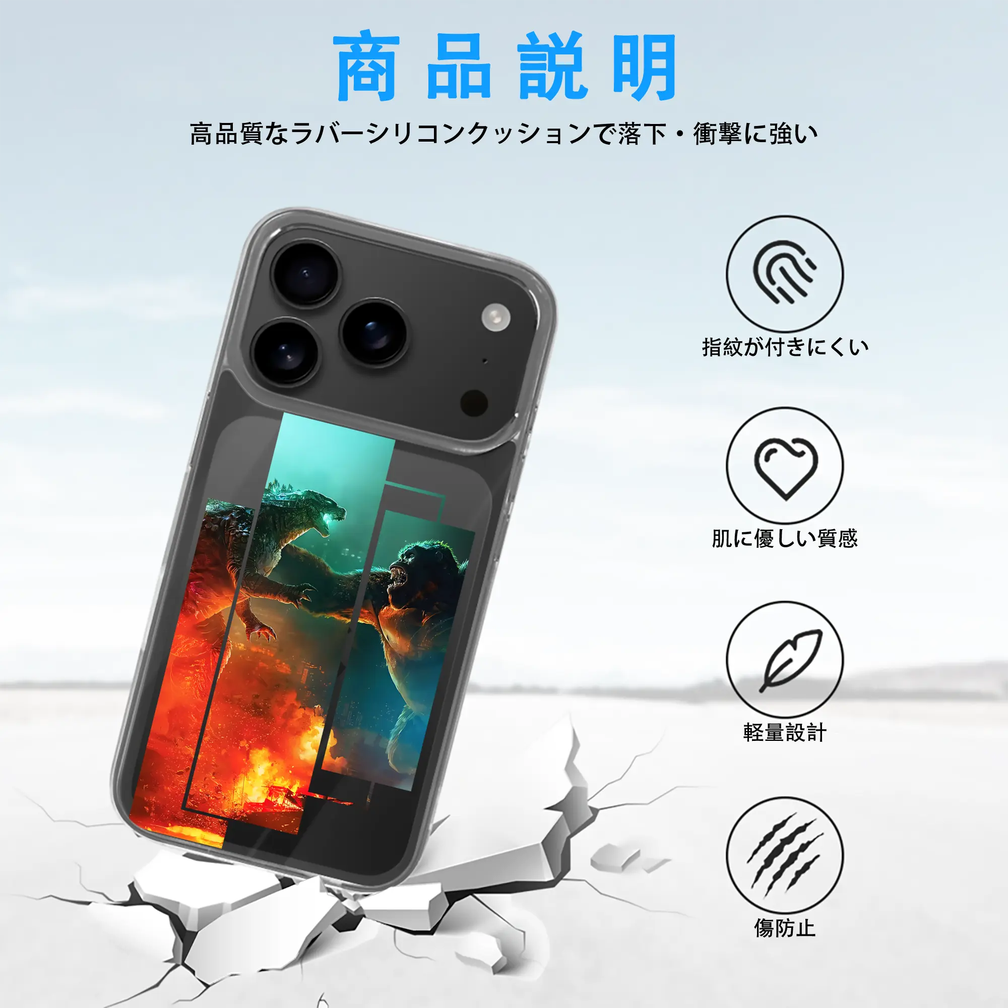 ゴジラ グッズ,キングコング