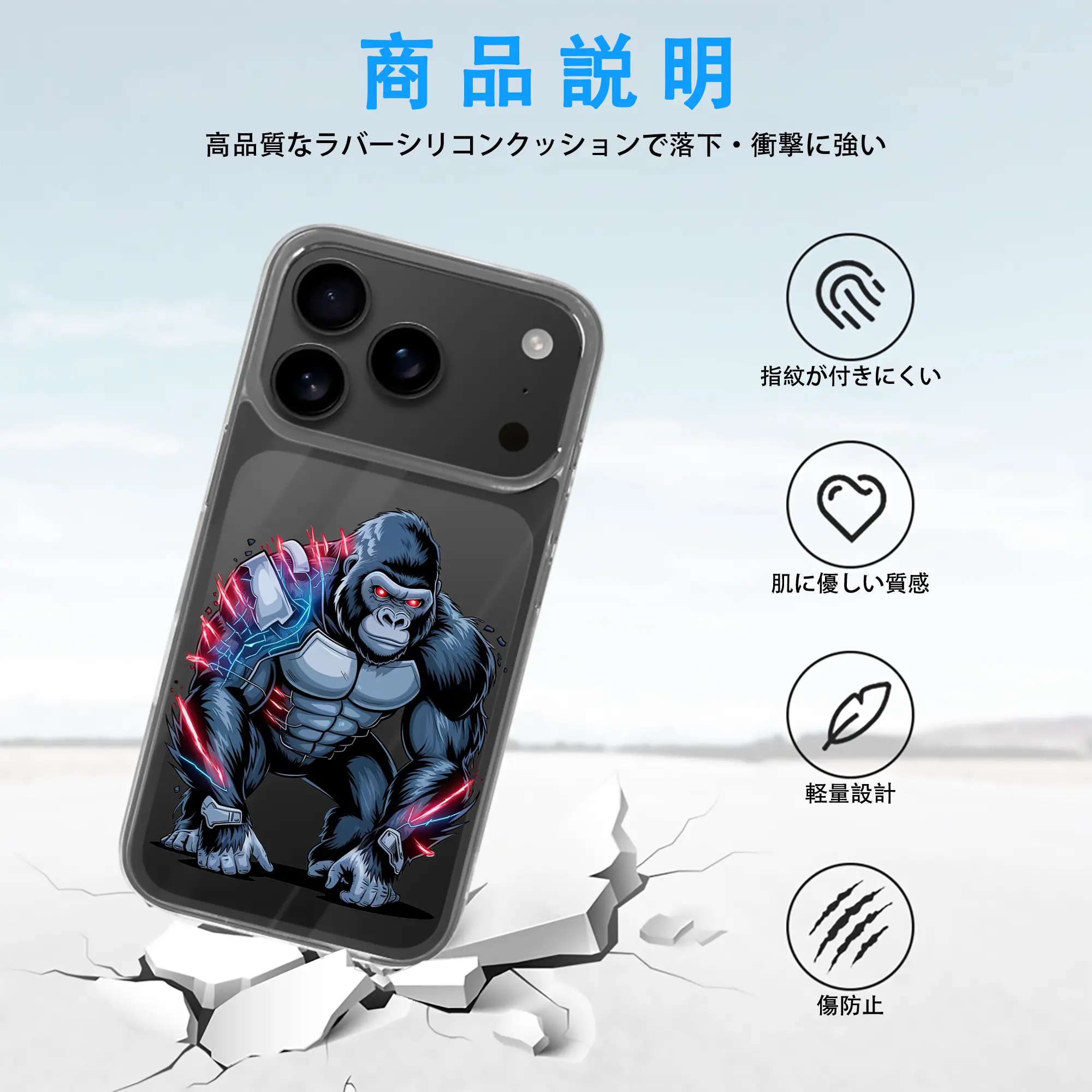 ゴジラ グッズ,キングコング