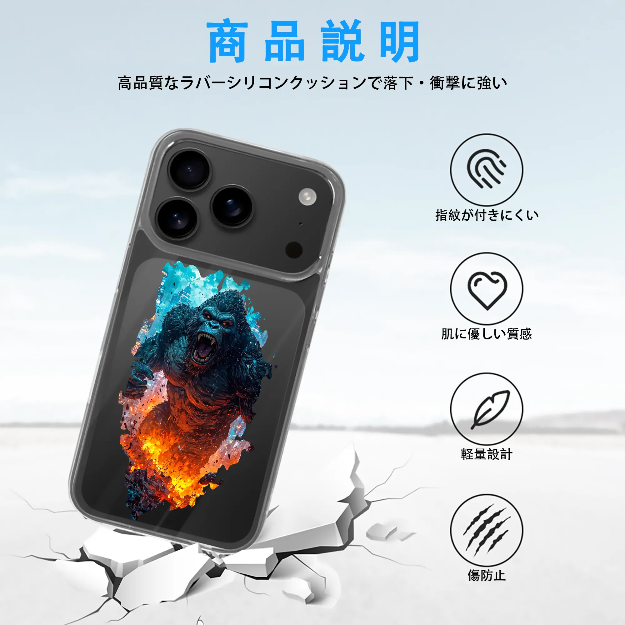 ゴジラ グッズ,キングコング