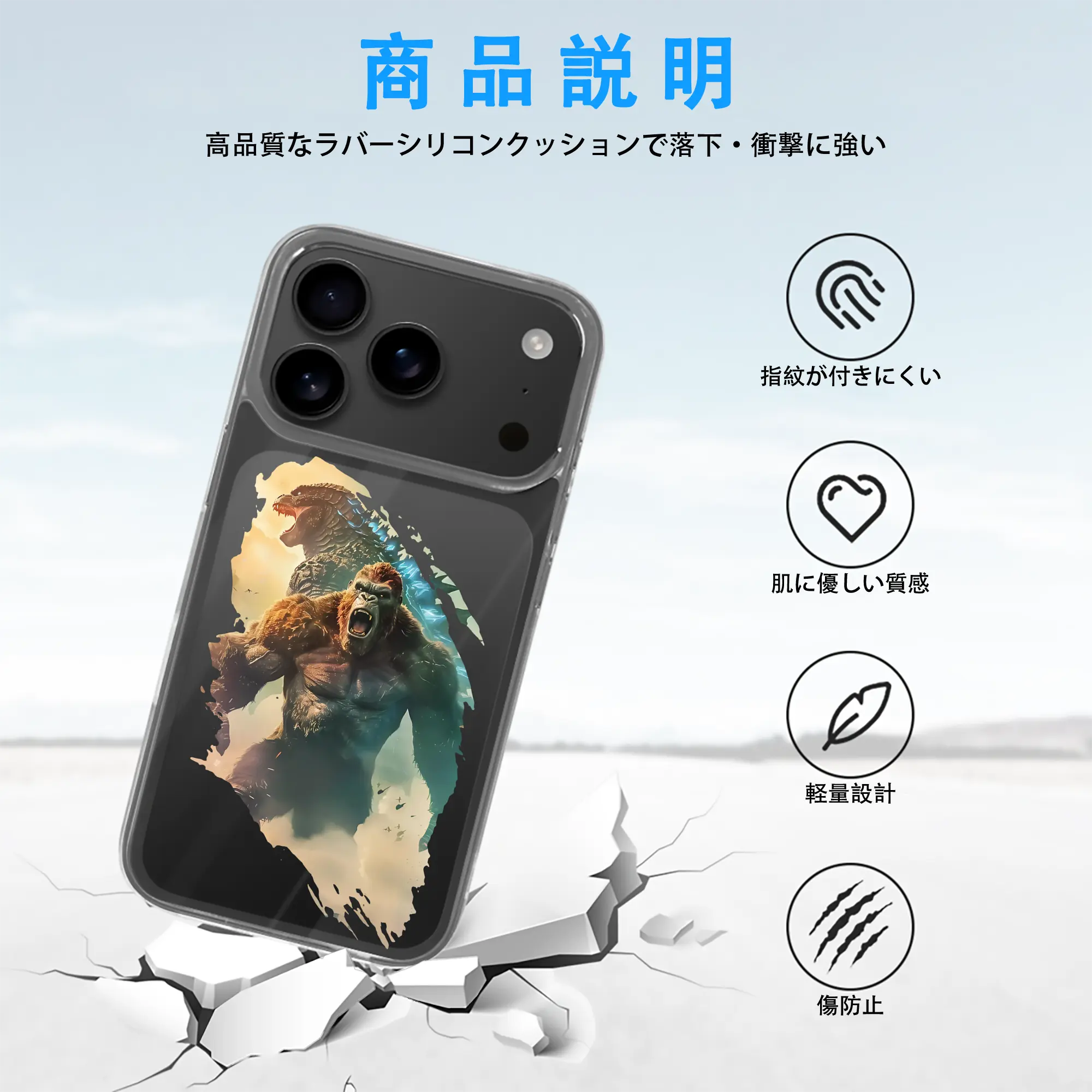 ゴジラ グッズ,キングコング