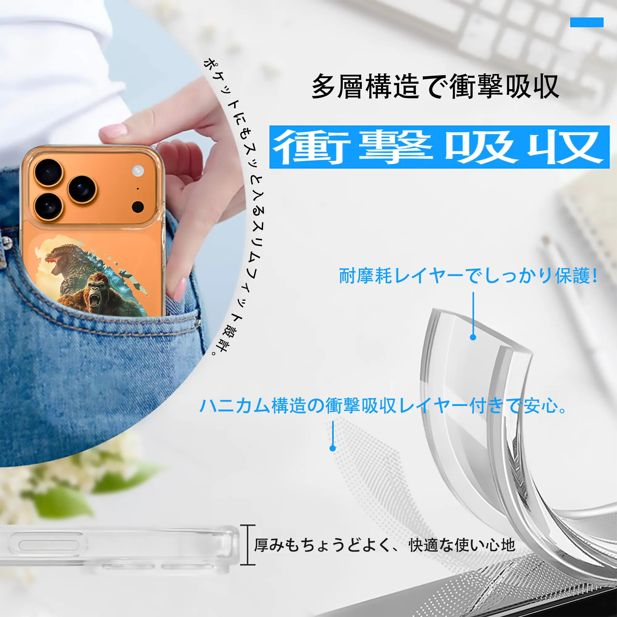 ゴジラ グッズ,キングコング