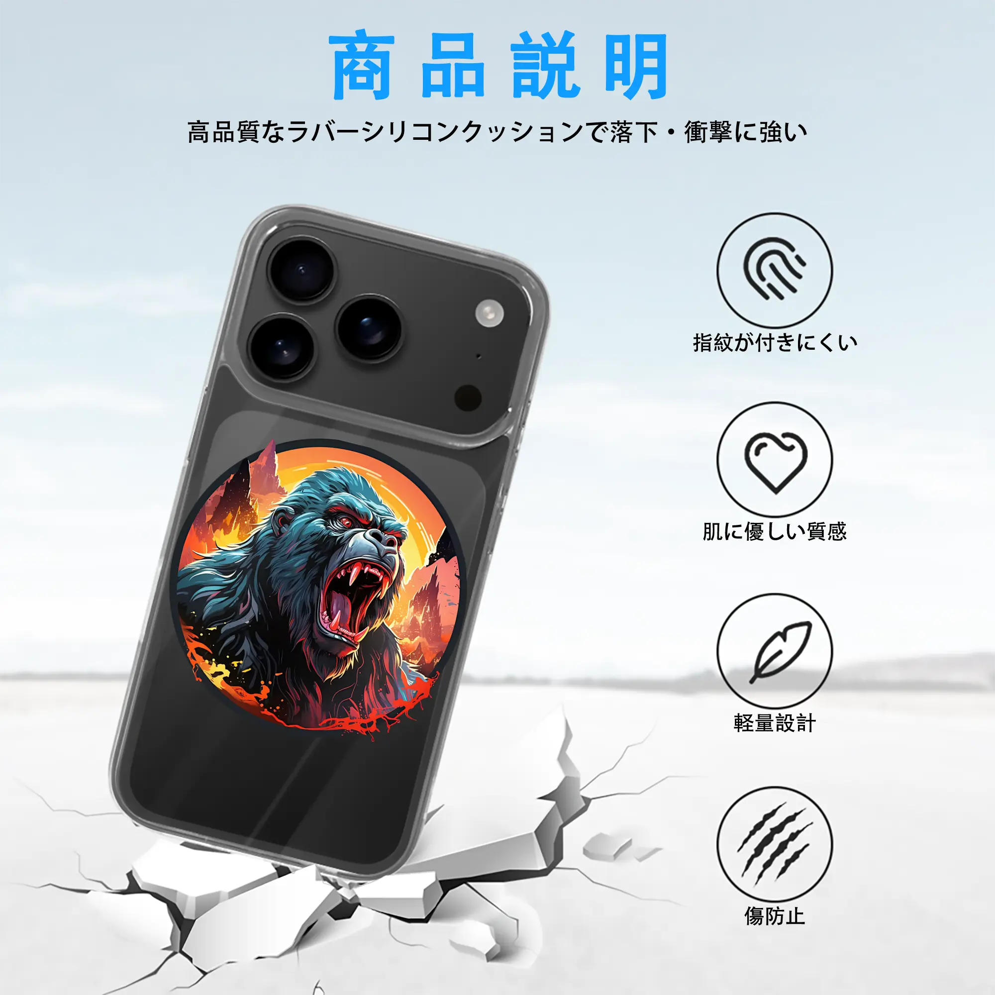 ゴジラ グッズ,キングコング