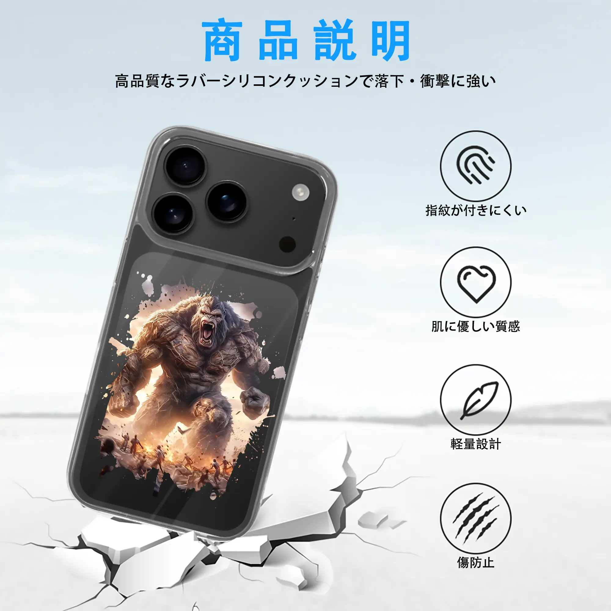 ゴジラ グッズ,キングコング