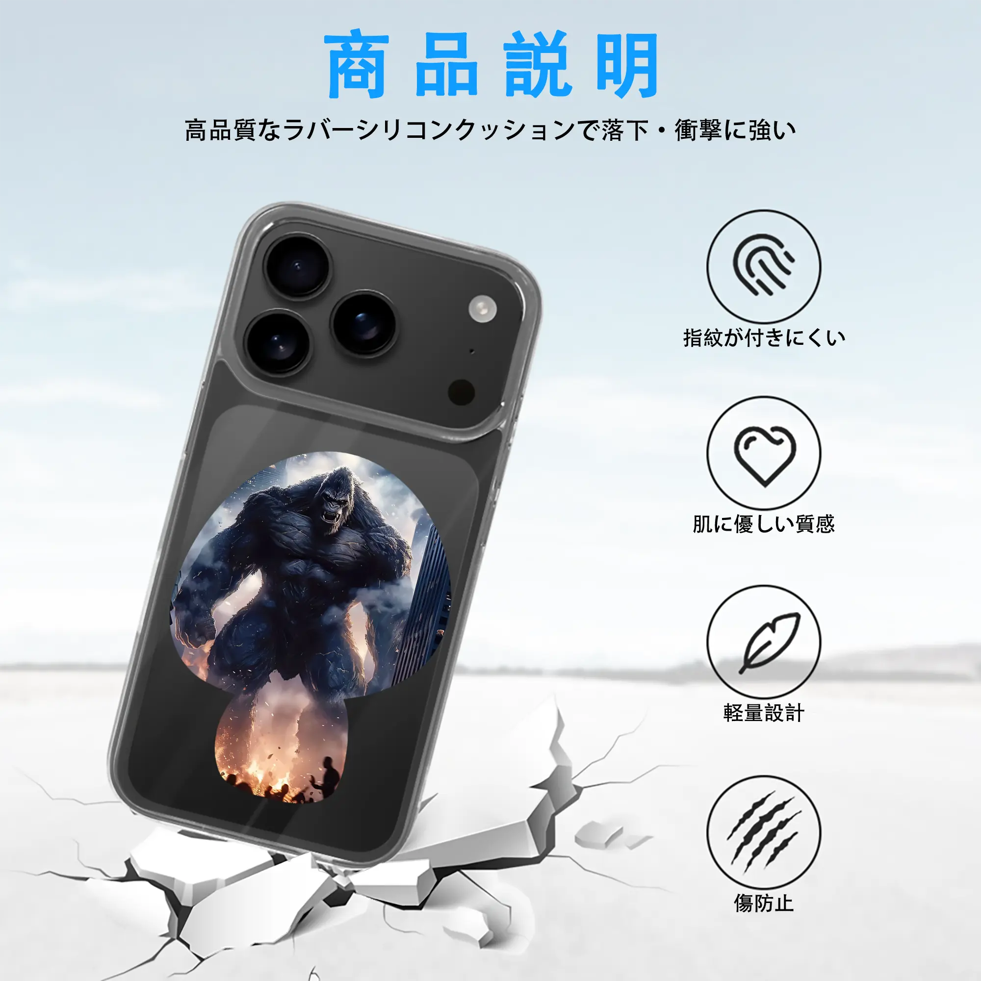 ゴジラ グッズ,キングコング