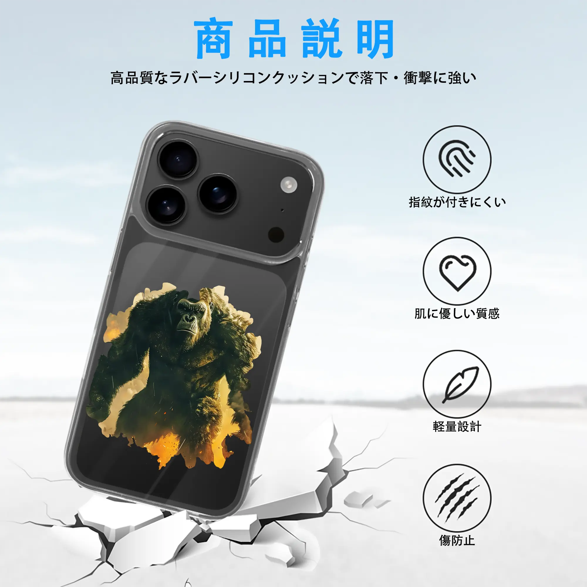 ゴジラ グッズ,キングコング