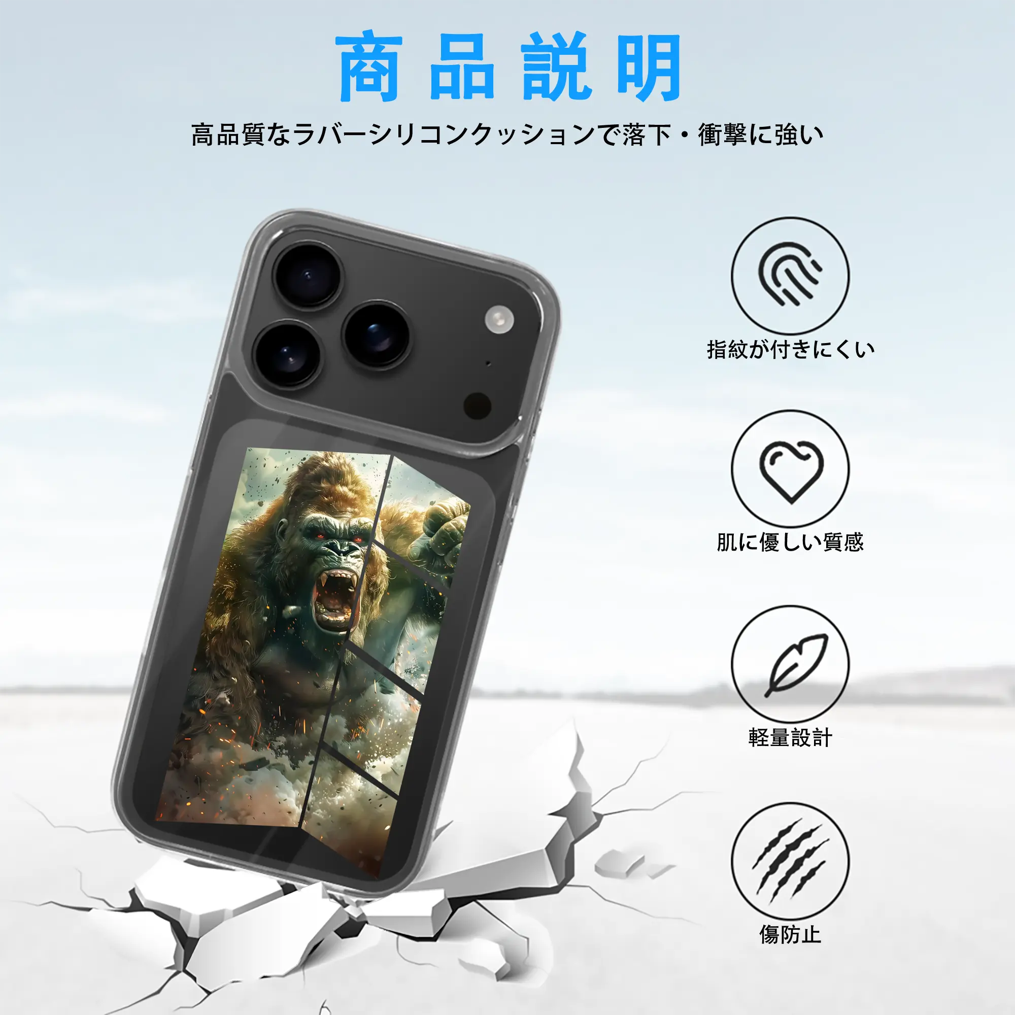 ゴジラ グッズ,キングコング