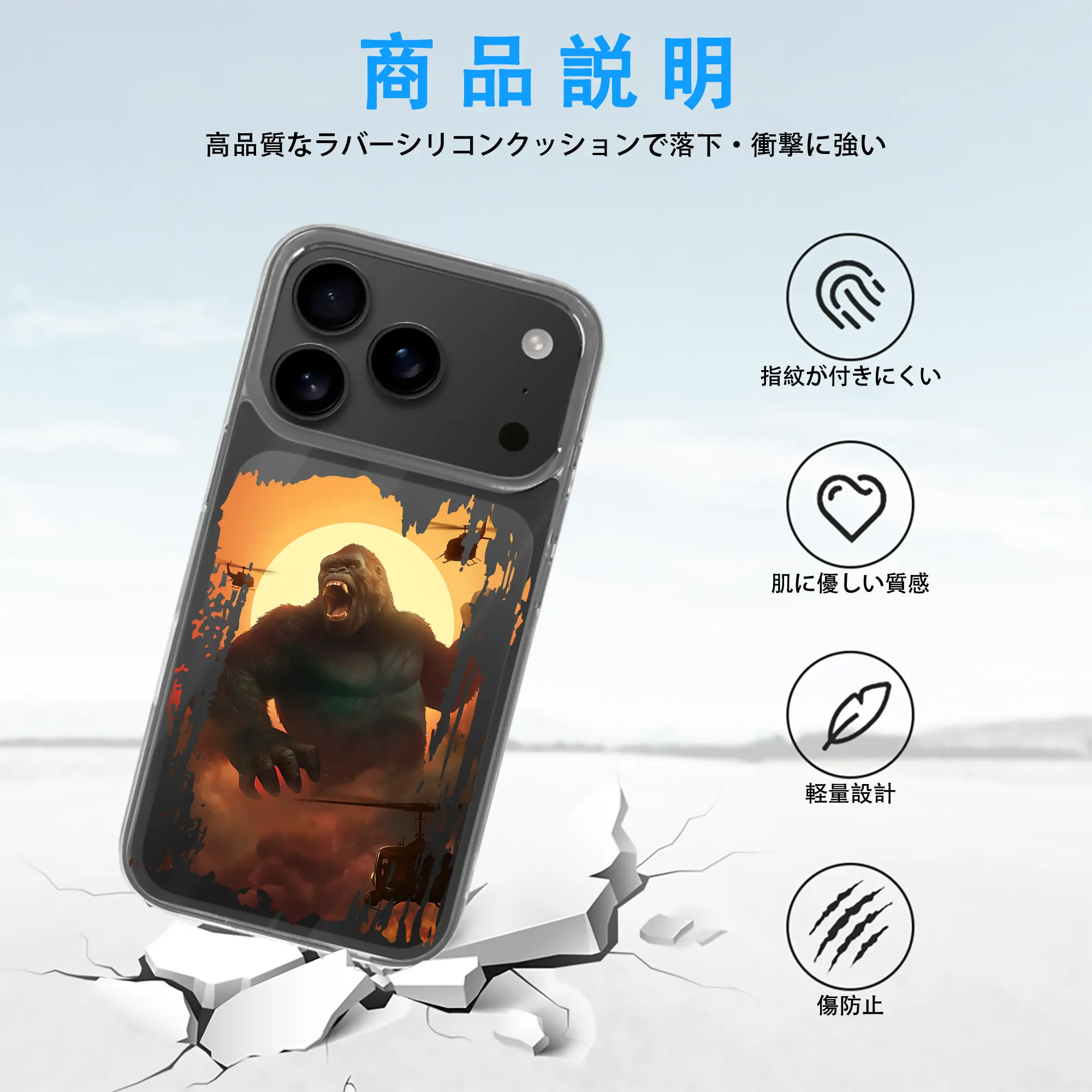 ゴジラ グッズ,キングコング