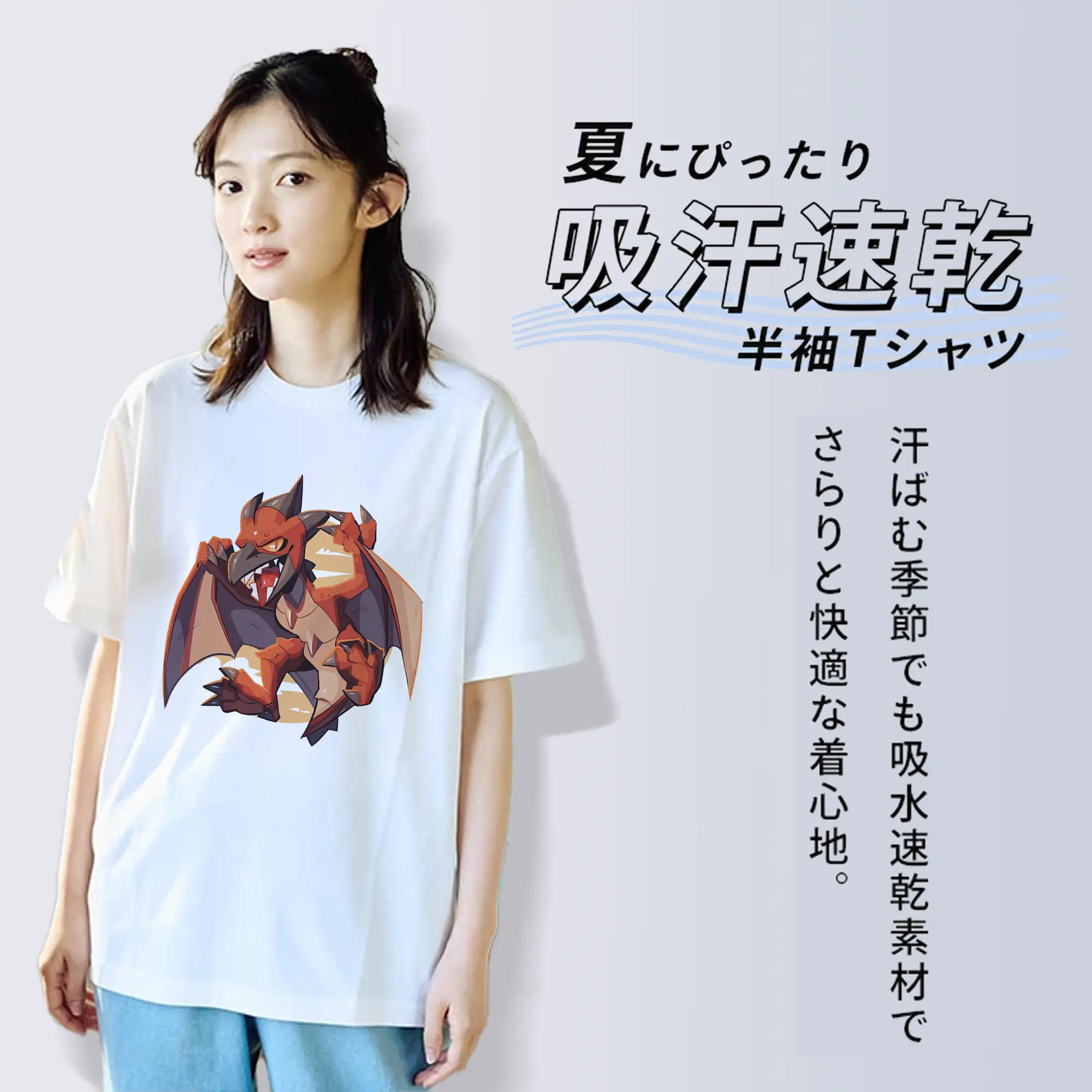 ゴジラ グッズ,ラドン