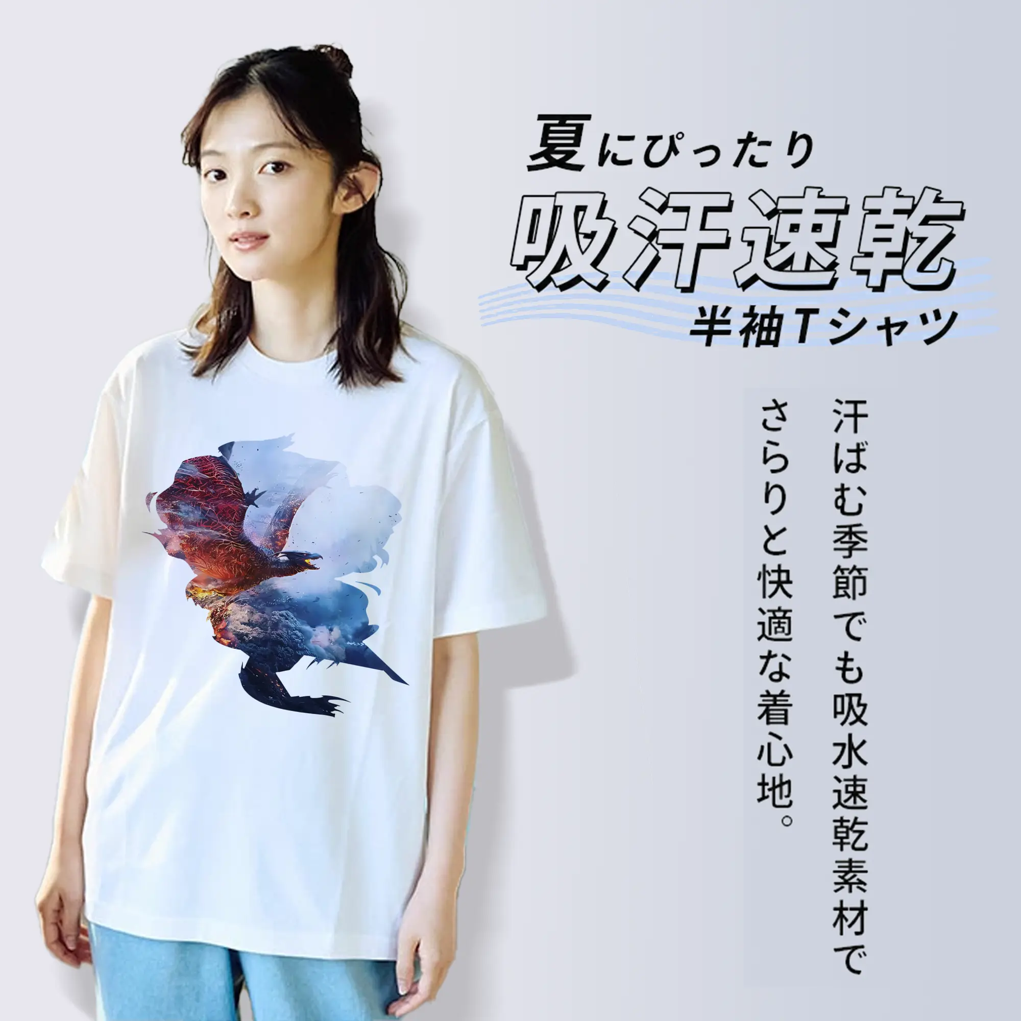 ゴジラ グッズ,ラドン