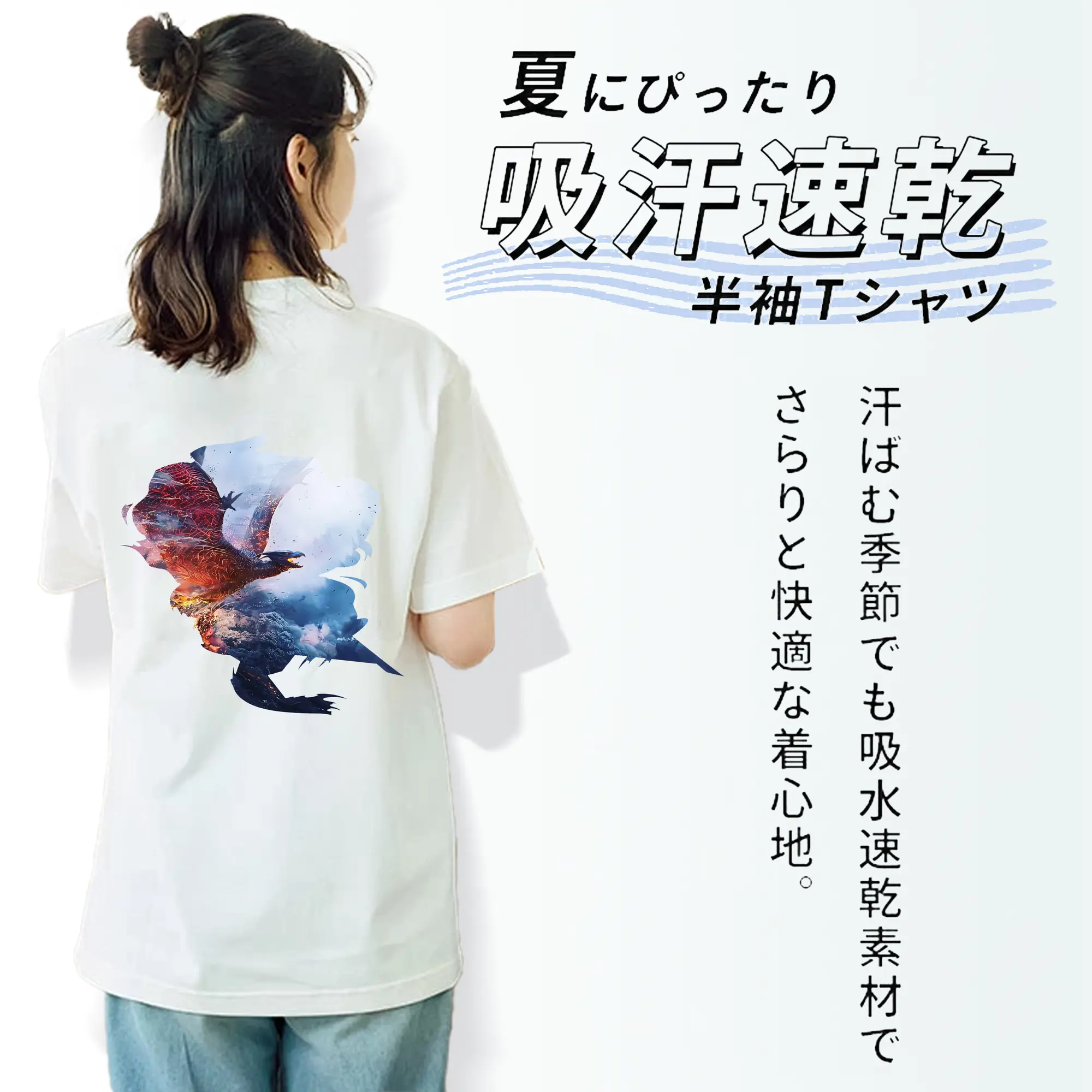 ゴジラ グッズ,ラドン