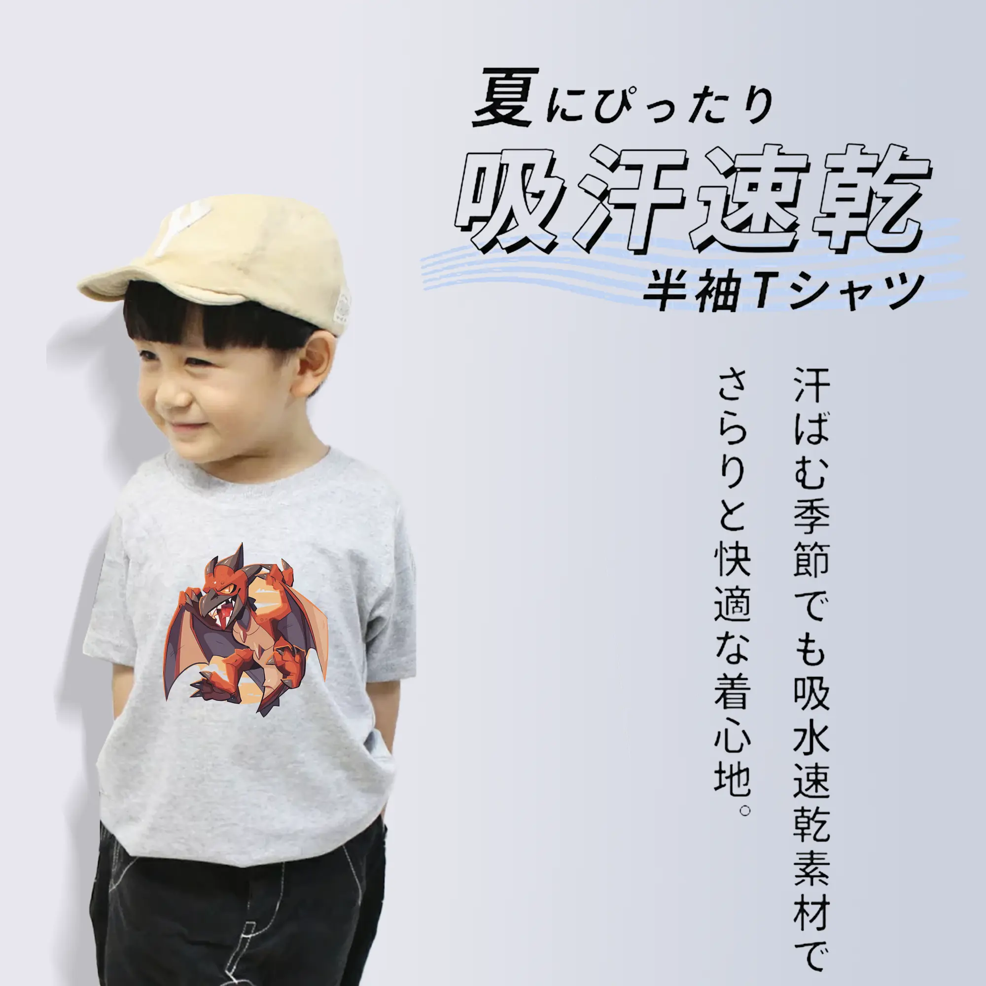 ゴジラ グッズ,ラドン