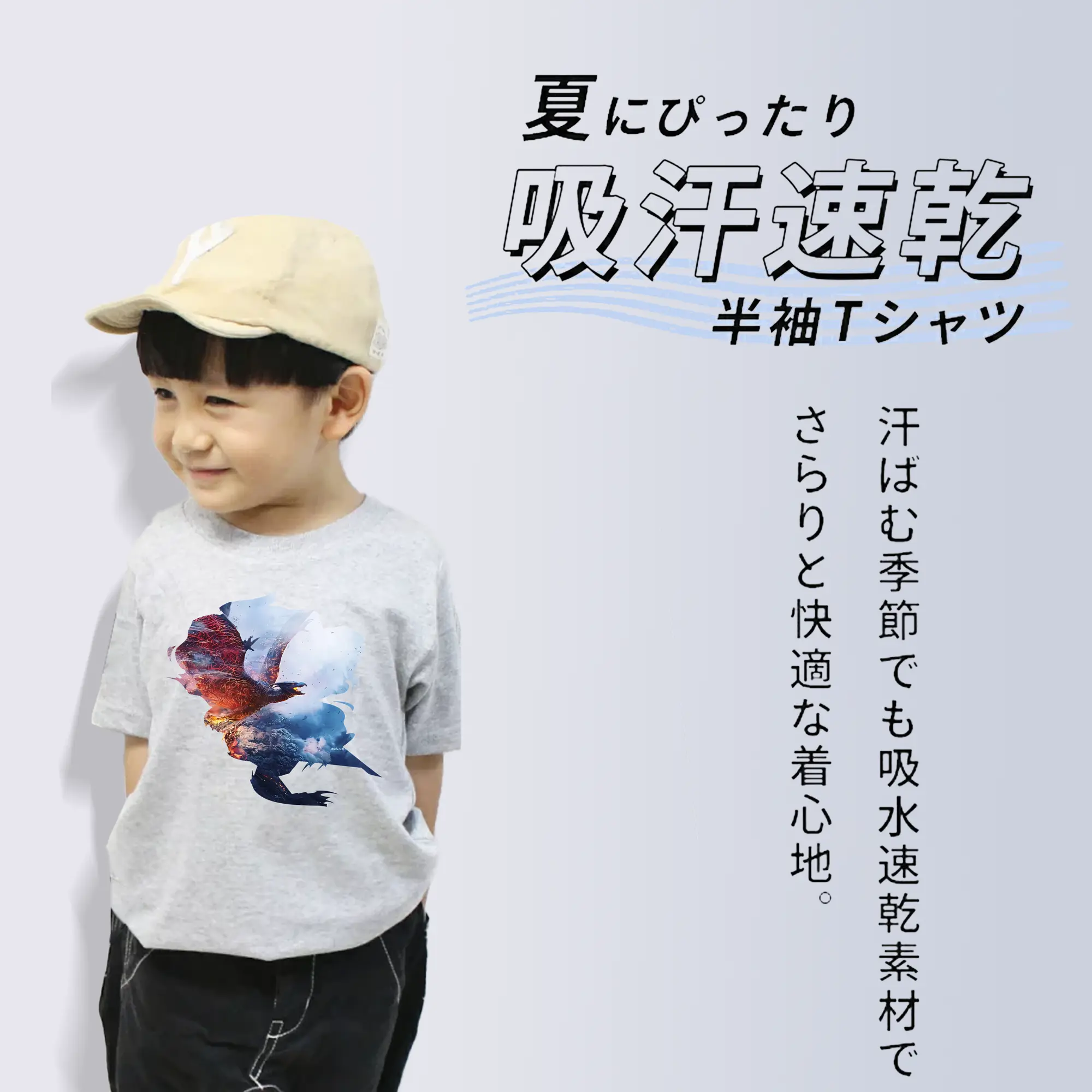 ゴジラ グッズ,ラドン