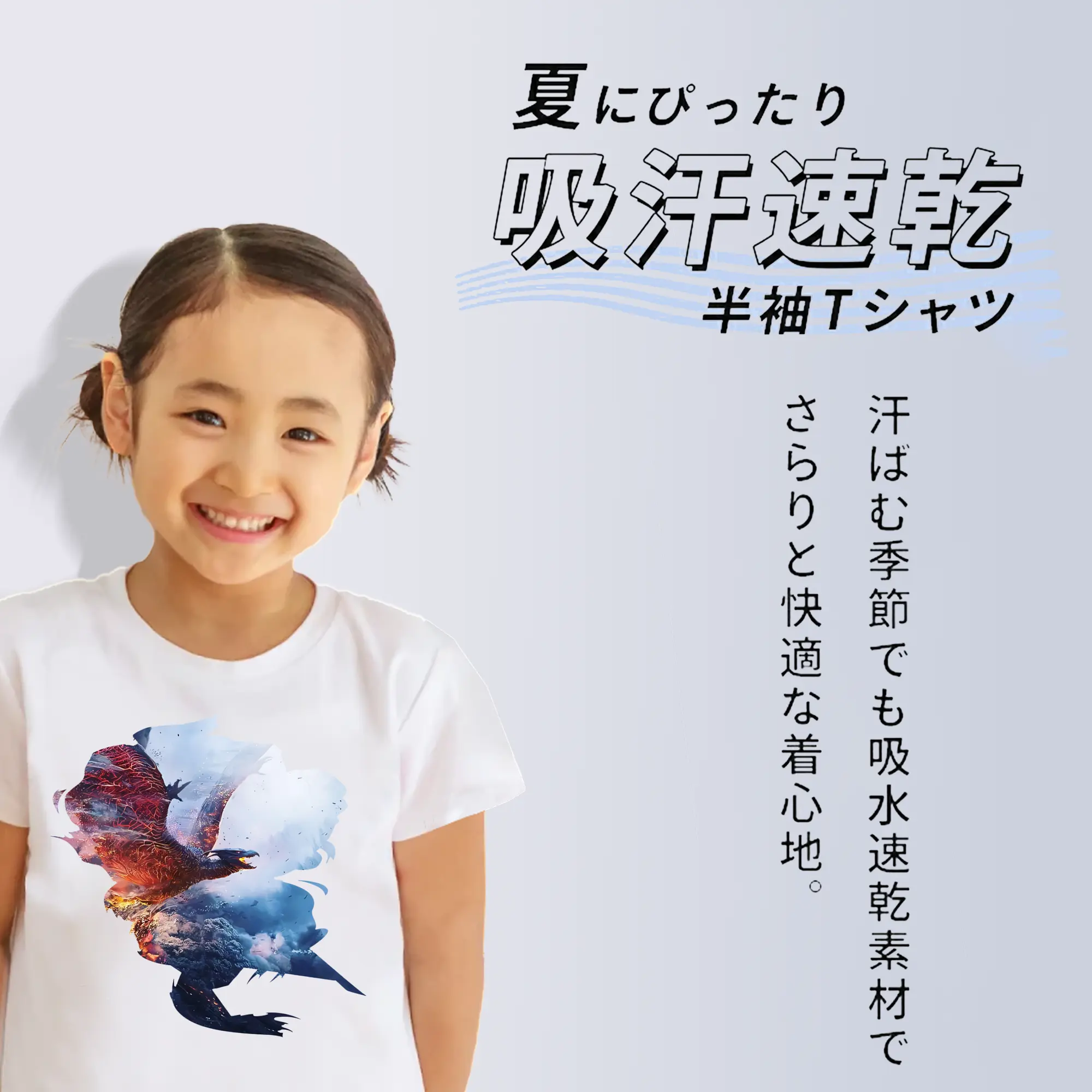 ゴジラ グッズ,ラドン