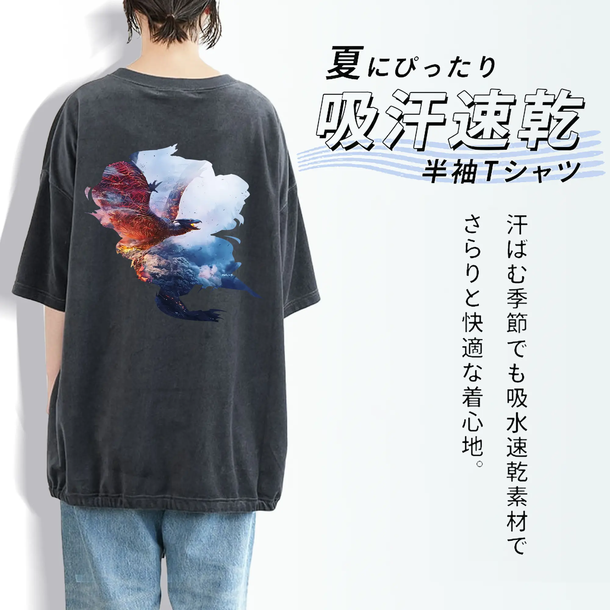 ゴジラ グッズ,ラドン